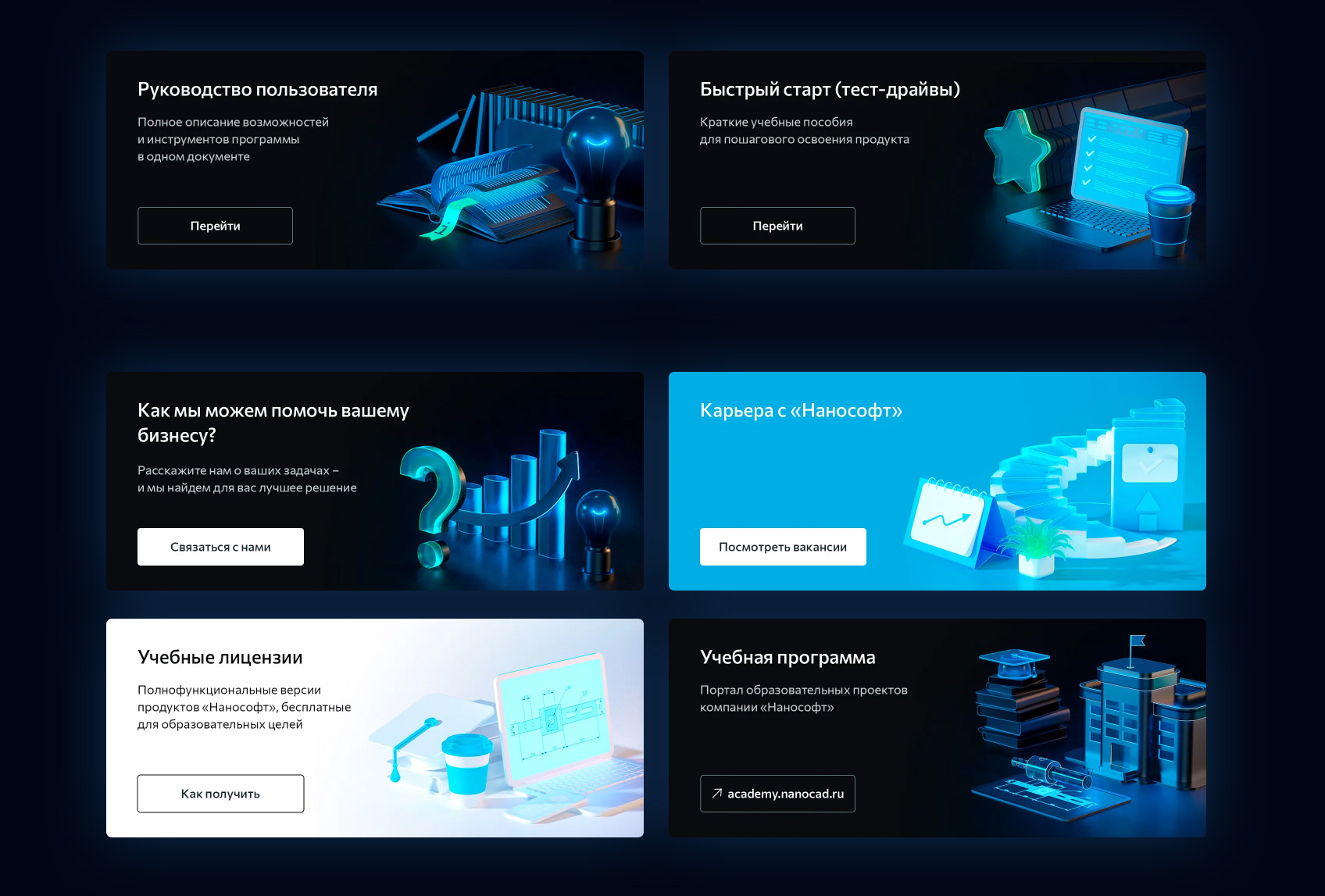 nanoCAD / Преимущества — Изображение №24 — Иллюстрация, 3D на Dprofile