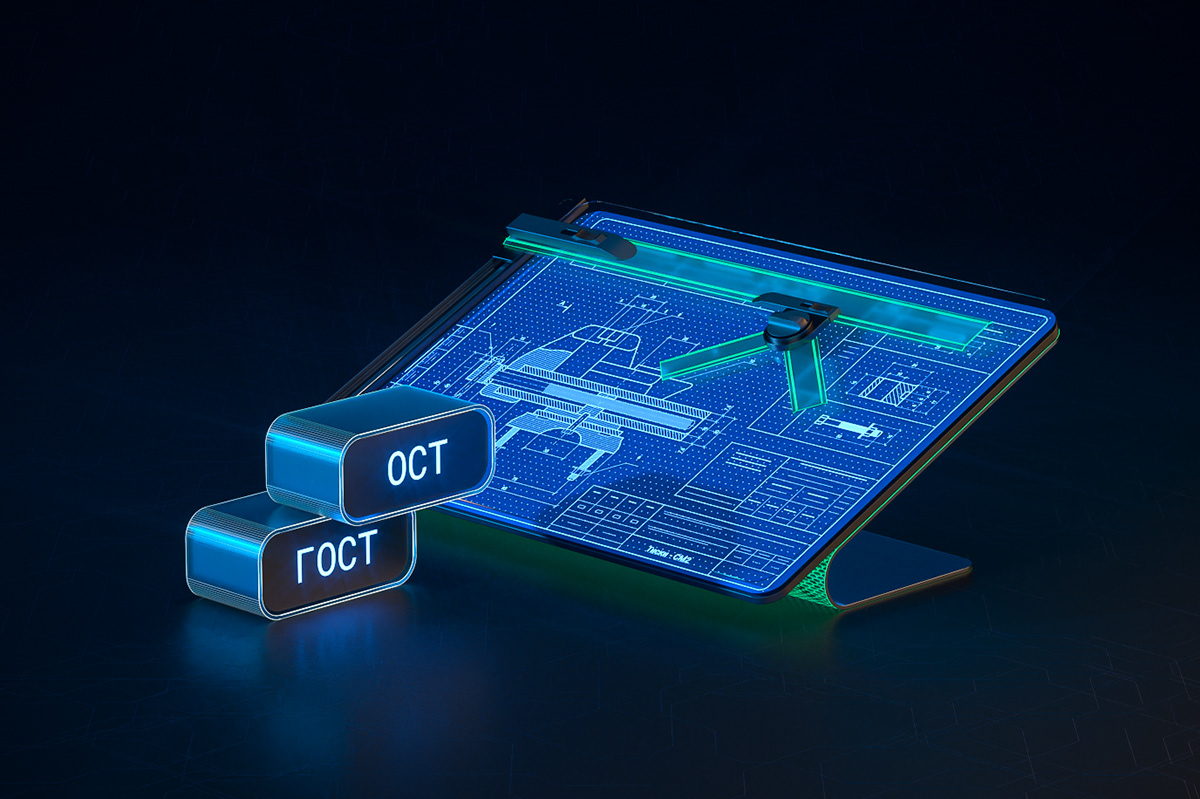 nanoCAD / Преимущества — Изображение №22 — Иллюстрация, 3D на Dprofile
