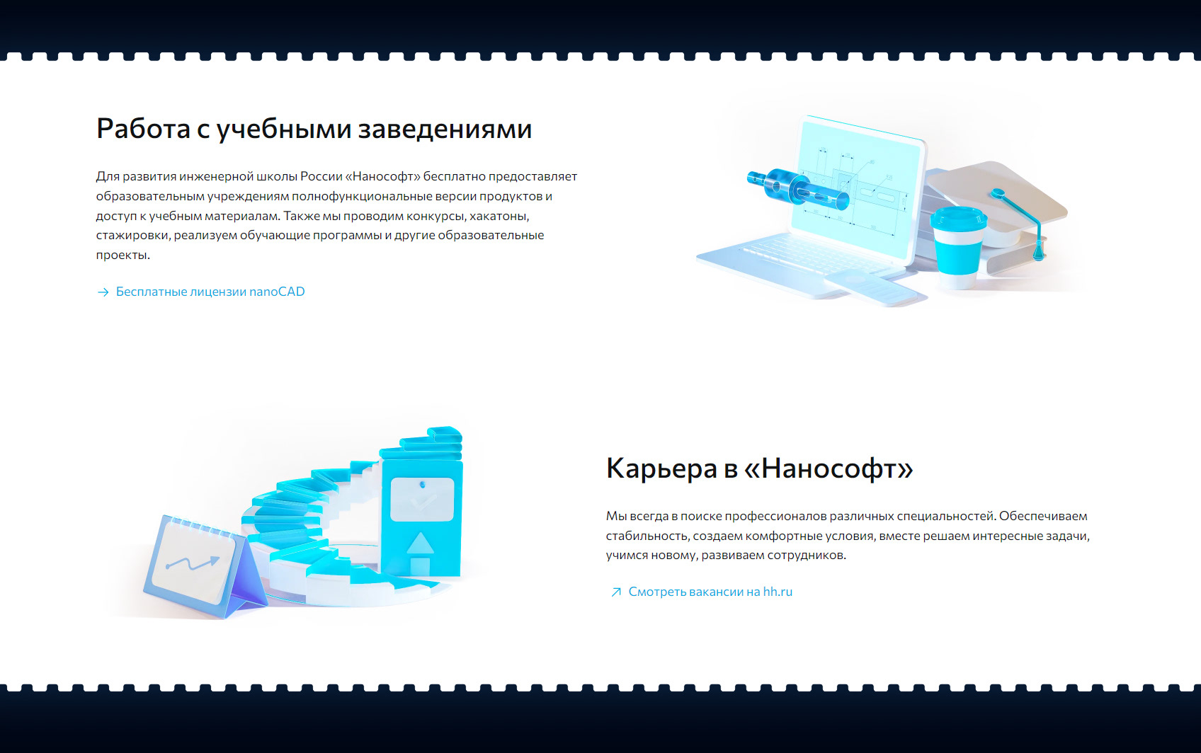 nanoCAD / Преимущества — Изображение №25 — Иллюстрация, 3D на Dprofile