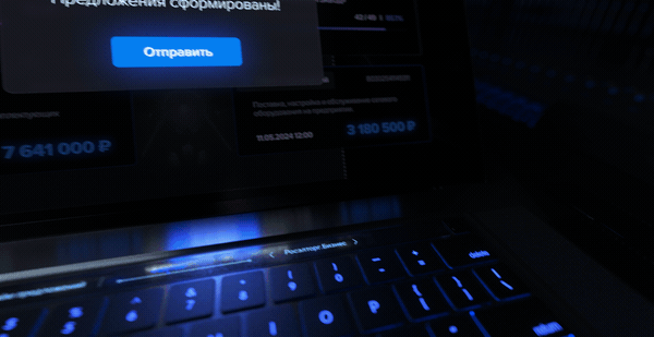 РОСЭЛТОРГ / Бизнес 2.0 — Изображение №4 — 3D, Анимация на Dprofile