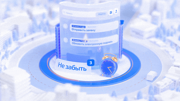 РОСЭЛТОРГ / ID — Изображение №10 — 3D, Анимация на Dprofile