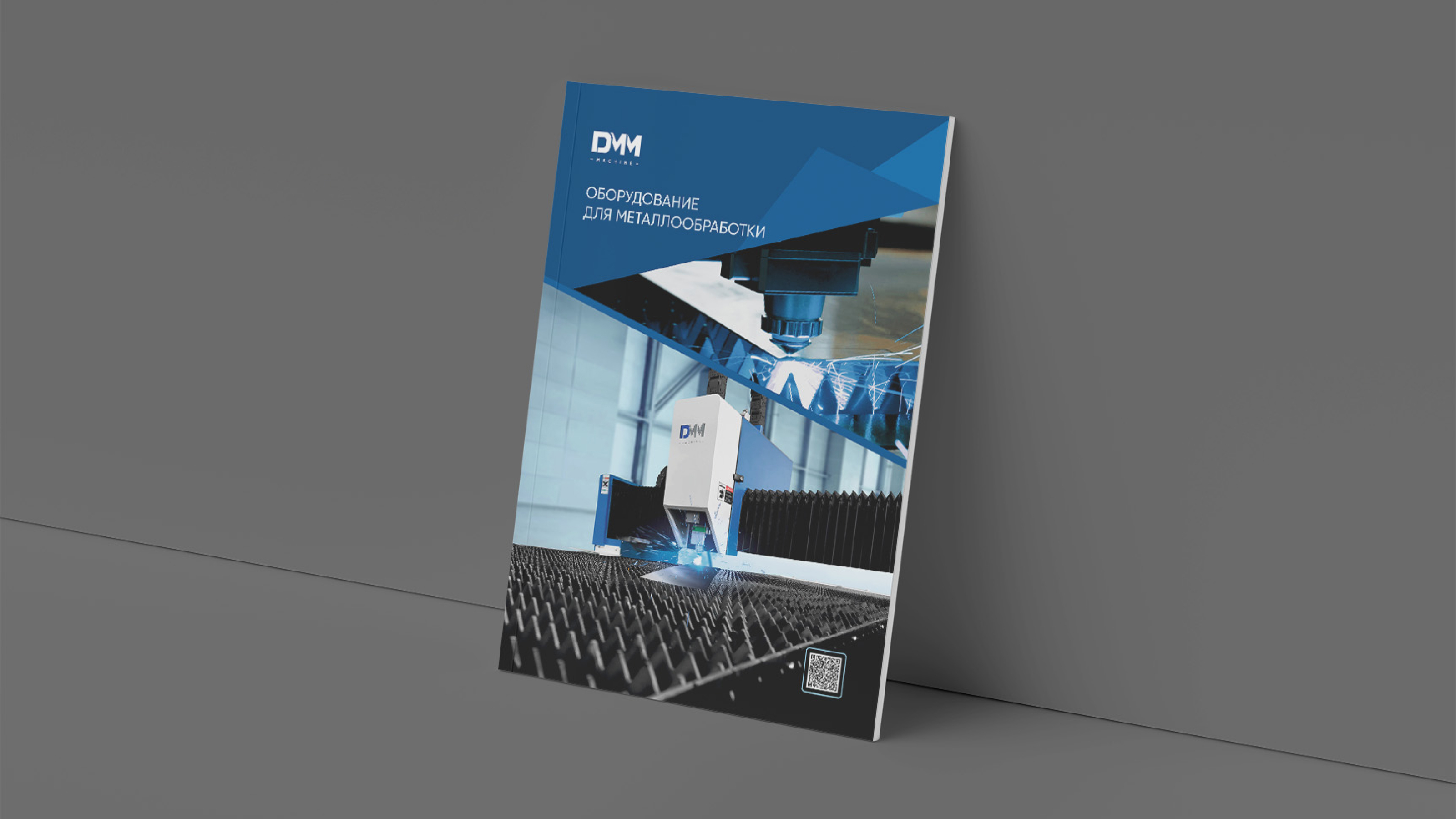 Каталог оборудования для металлообработки | DMM — Изображение №10 — Графика на Dprofile