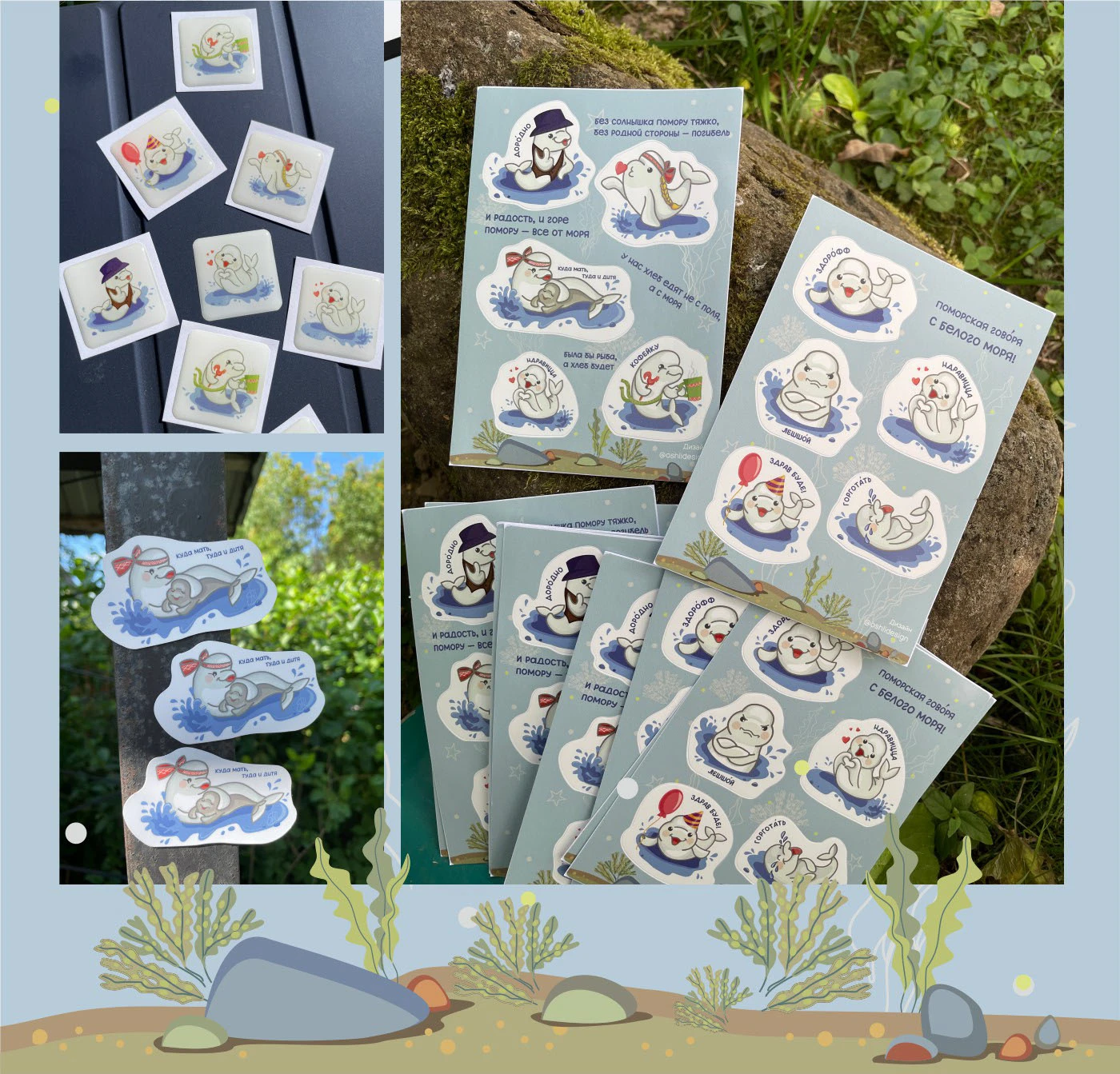 Маскот фестиваля поморской культуры — Изображение №5 — Брендинг, Иллюстрация на Dprofile