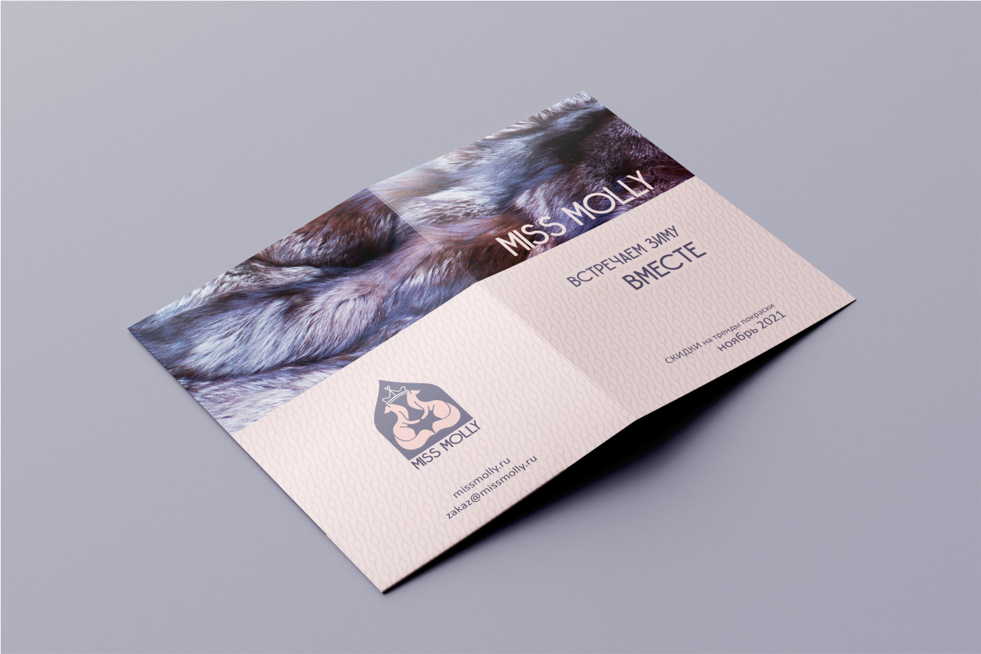 Фирменный стиль ателье — Изображение №6 — Брендинг на Dprofile