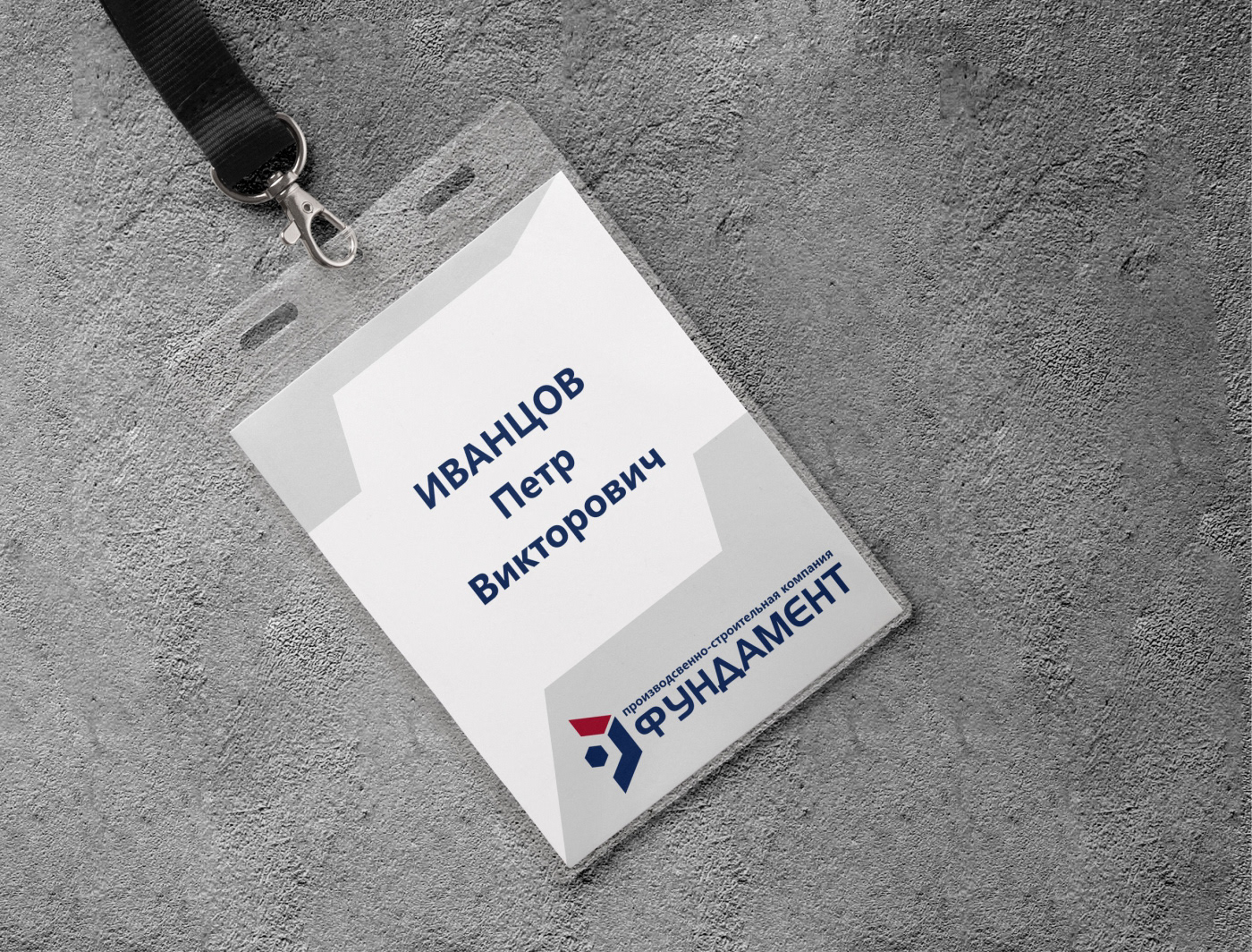 Логотип компании "Фундамент" — Изображение №5 — Брендинг на Dprofile