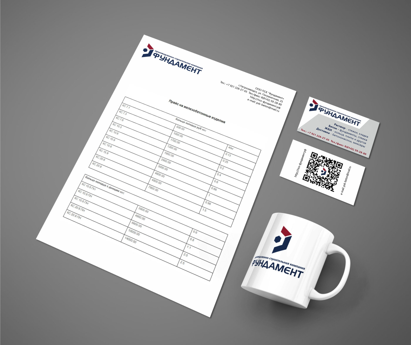 Логотип компании "Фундамент" — Изображение №8 — Брендинг на Dprofile