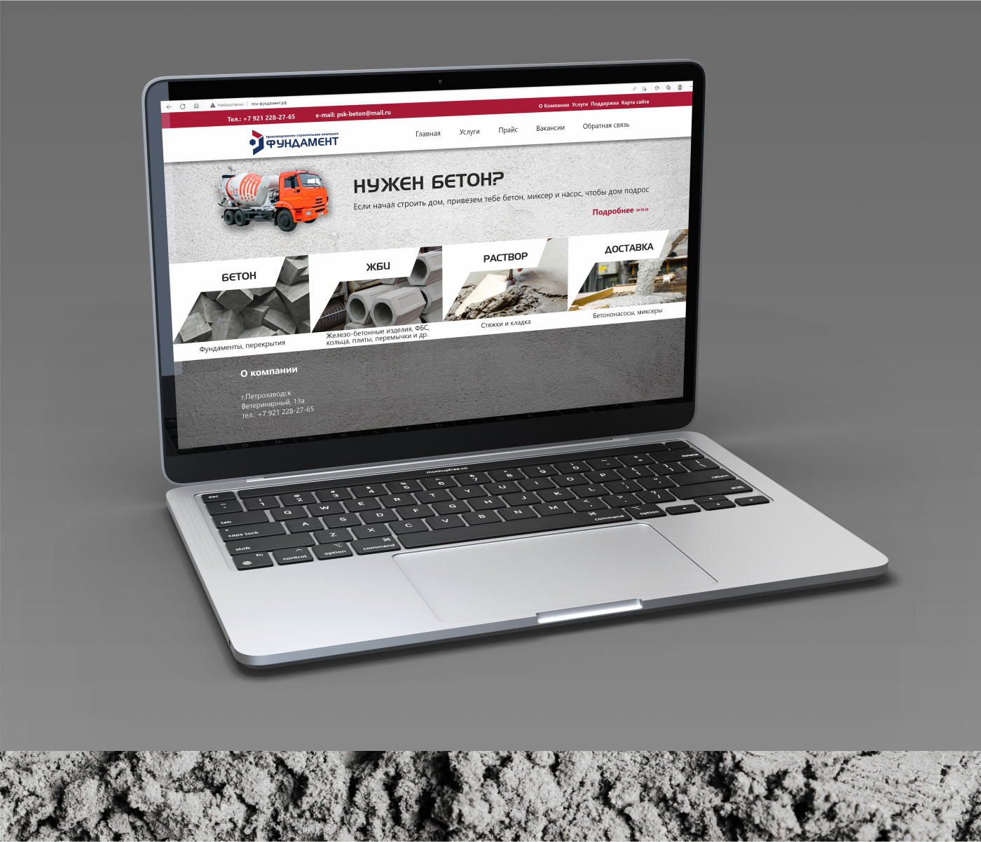 Логотип компании "Фундамент" — Изображение №12 — Брендинг на Dprofile