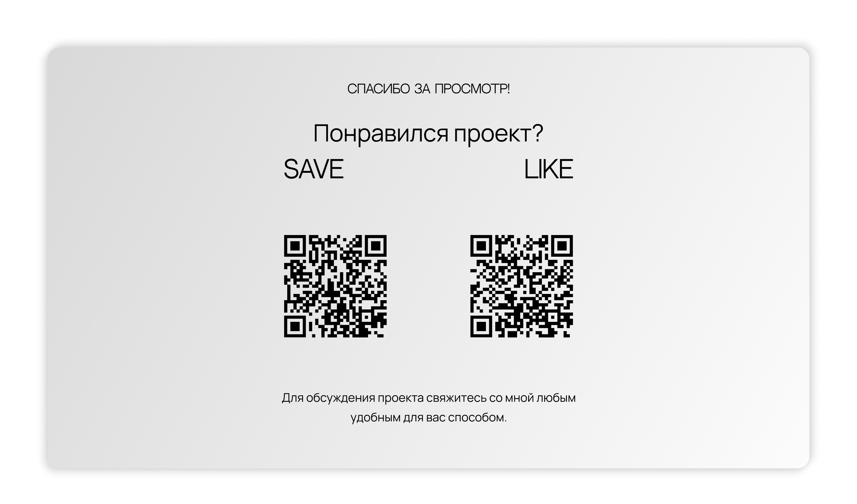 Интернет магазин — Изображение №11 — Графика на Dprofile
