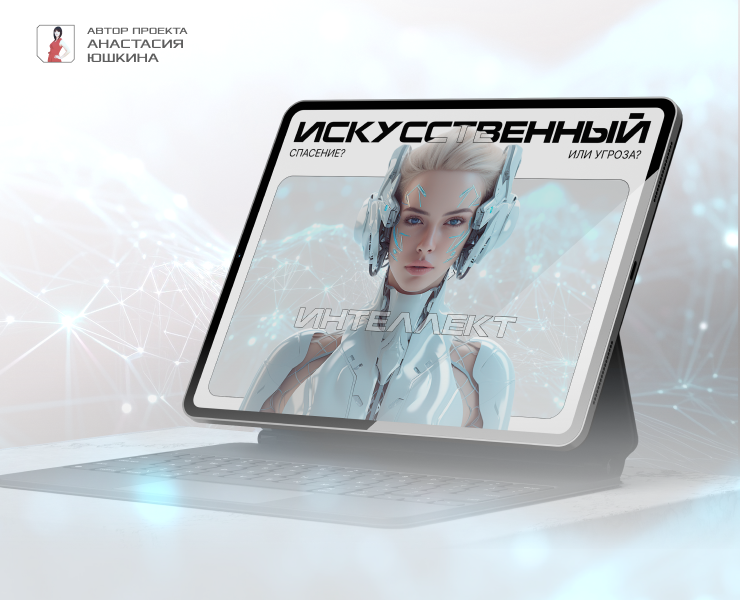 Дизайн презентации — Графика на Dprofile