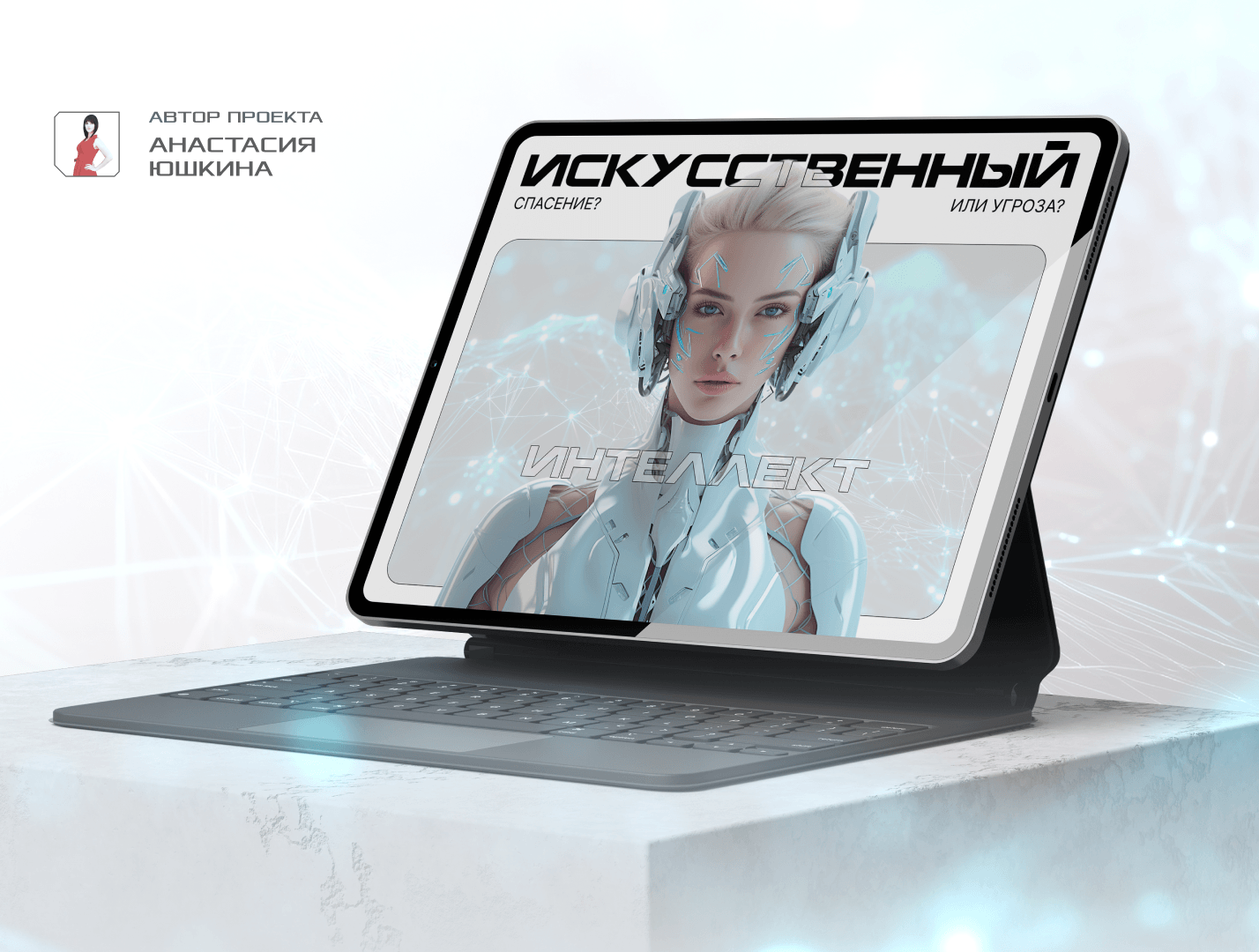 Дизайн презентации — Изображение №1 — Графика на Dprofile