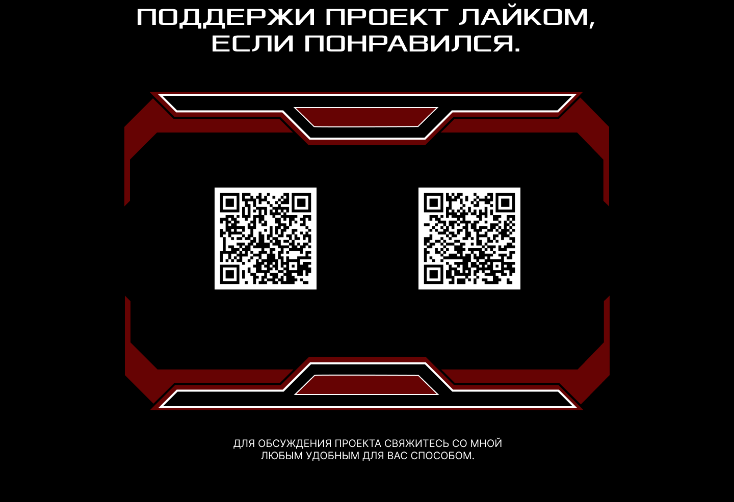 Лендинг/Landing page — Изображение №7 — Графика на Dprofile