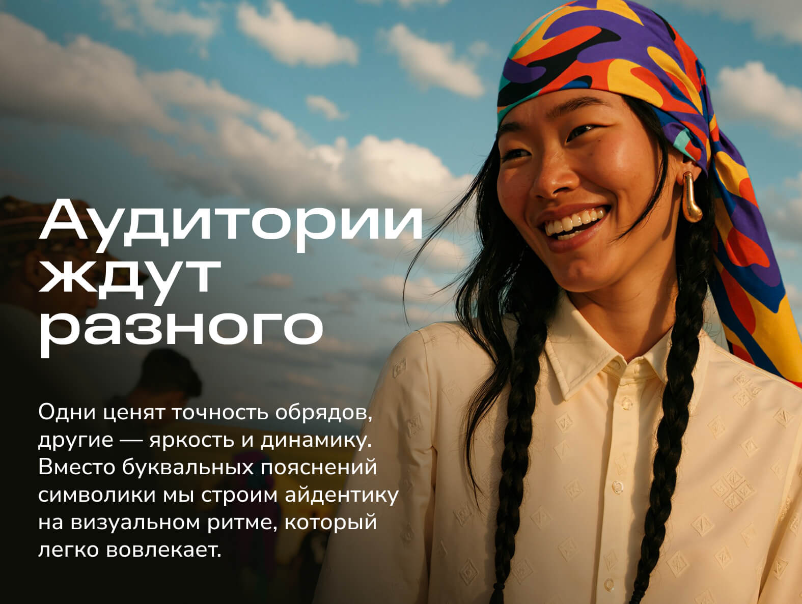 Ёрдынские игры / Этнофестиваль — Изображение №6 — Брендинг, Графика на Dprofile