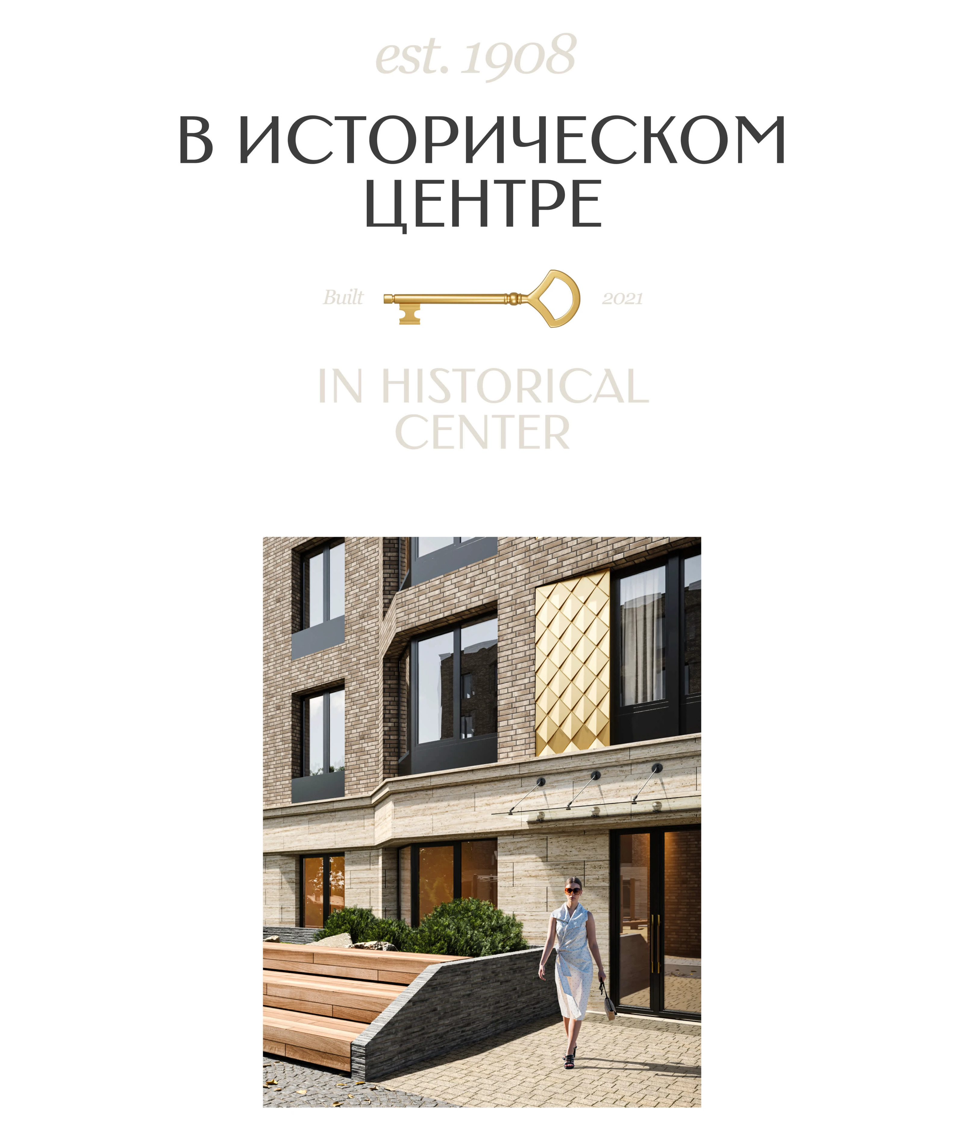 Клубный дом «Бабр» — Изображение №13 — Интерфейсы, Брендинг на Dprofile