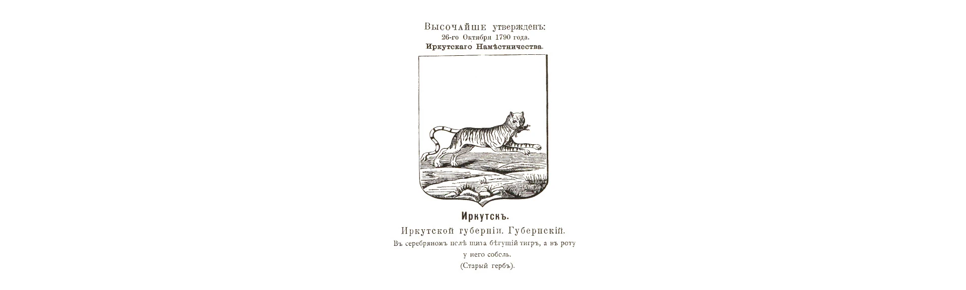 Клубный дом «Бабр» — Изображение №3 — Интерфейсы, Брендинг на Dprofile