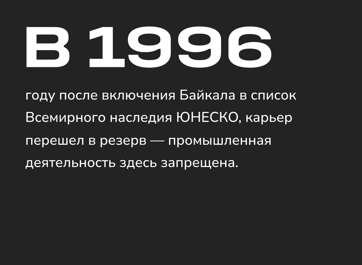 Мрамор гора - Брендинг мраморного карьера — Изображение №6 — Брендинг, Анимация на Dprofile