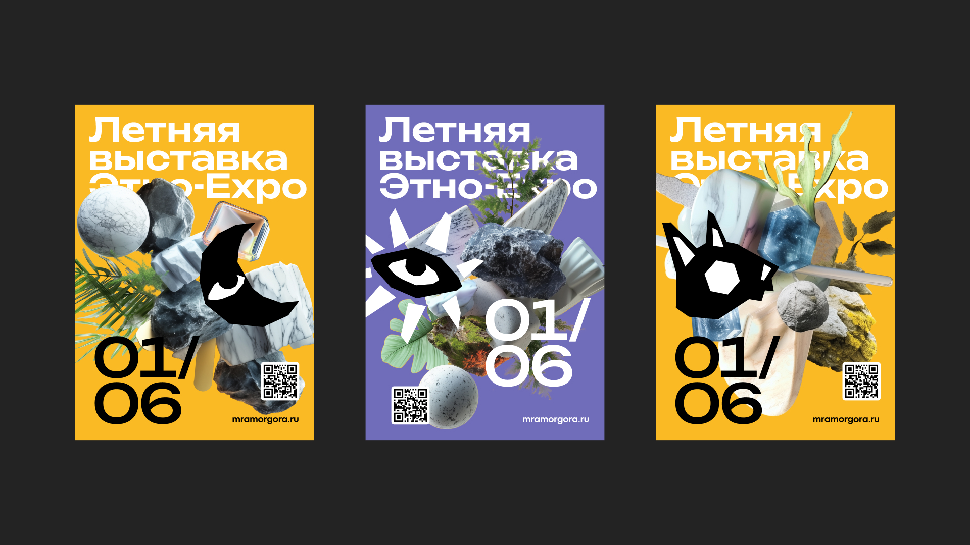 Мрамор гора - Брендинг мраморного карьера — Изображение №23 — Брендинг, Анимация на Dprofile