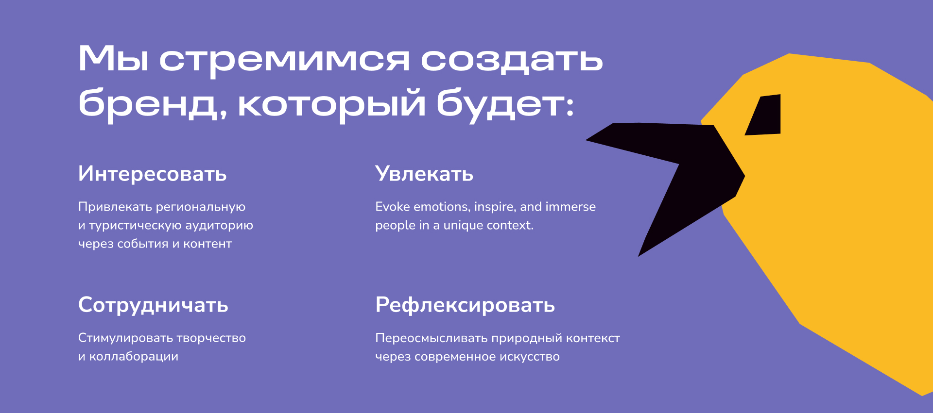 Мрамор гора - Брендинг мраморного карьера — Изображение №10 — Брендинг, Анимация на Dprofile