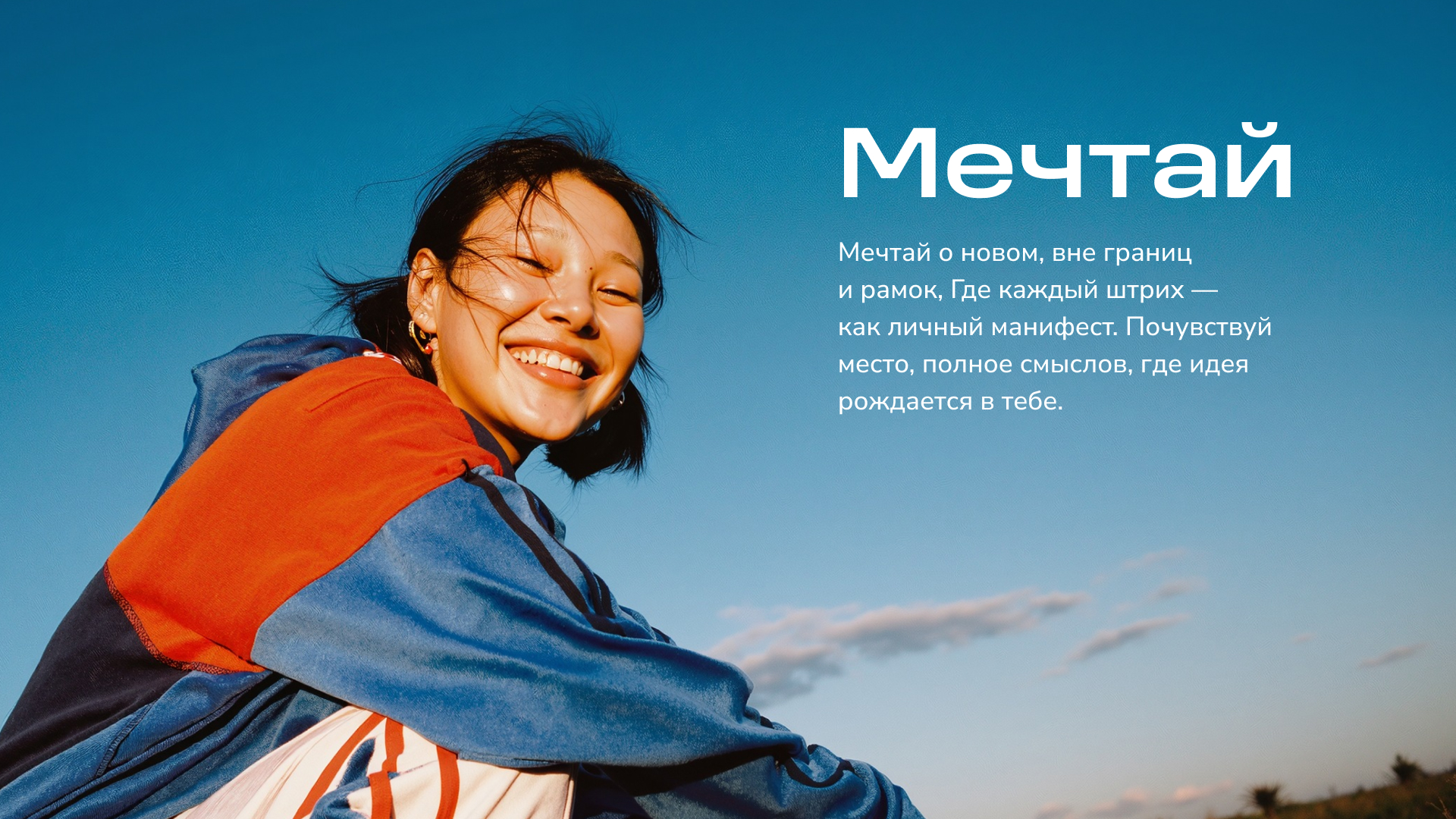Мрамор гора - Брендинг мраморного карьера — Изображение №11 — Брендинг, Анимация на Dprofile
