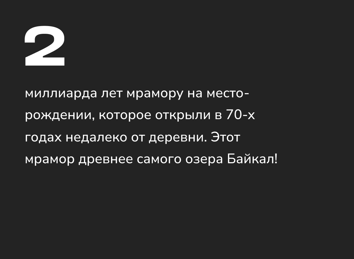 Мрамор гора - Брендинг мраморного карьера — Изображение №3 — Брендинг, Анимация на Dprofile