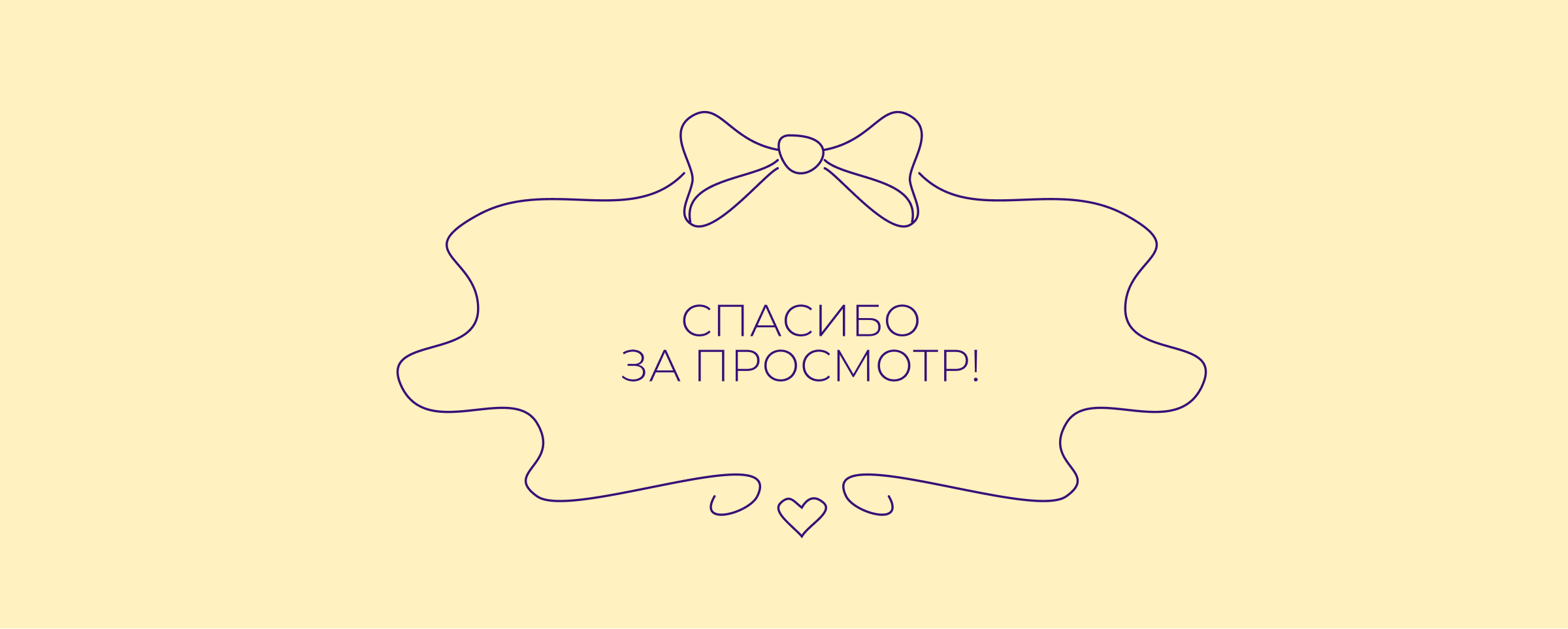 Дизайн-концепция линейки лимонадов с нестандартными вкусами — Изображение №7 — Брендинг, Иллюстрация на Dprofile