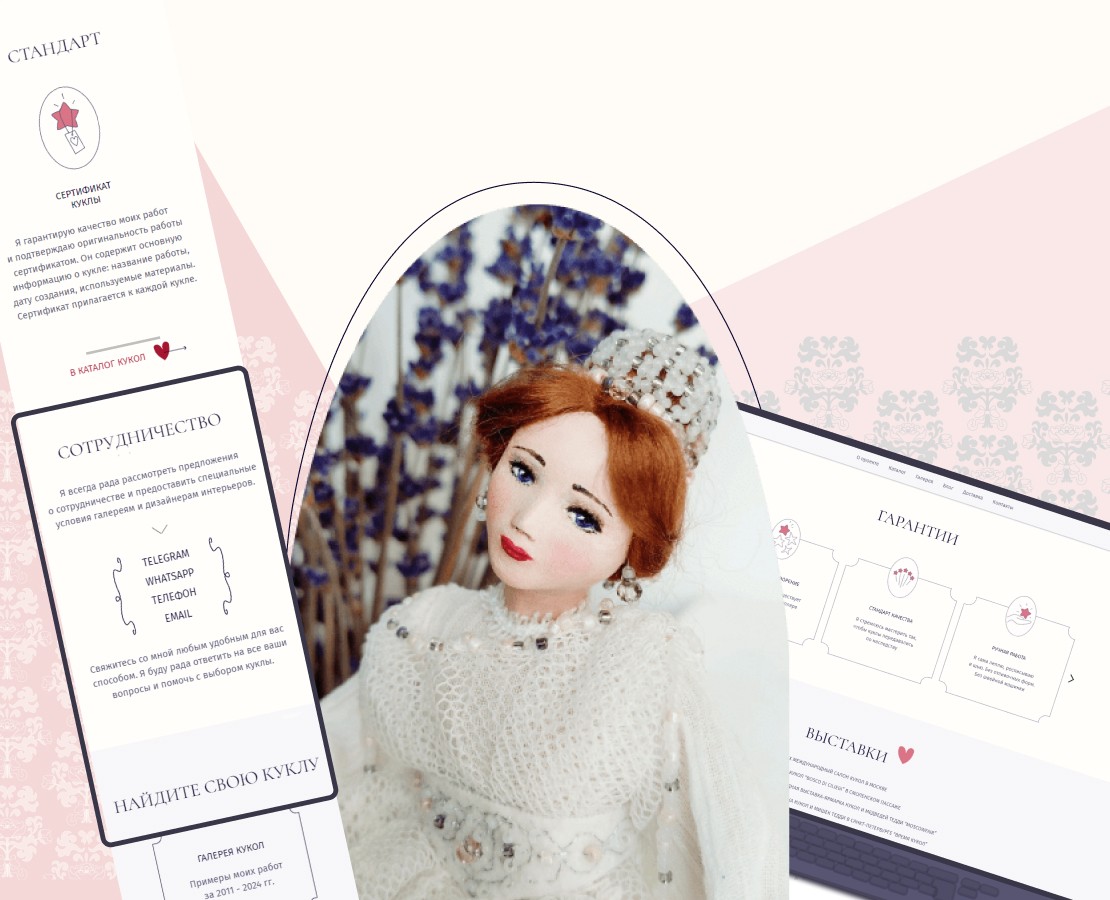 Дизайн сайта для магазина авторских кукол — Интерфейсы, Брендинг на Dprofile