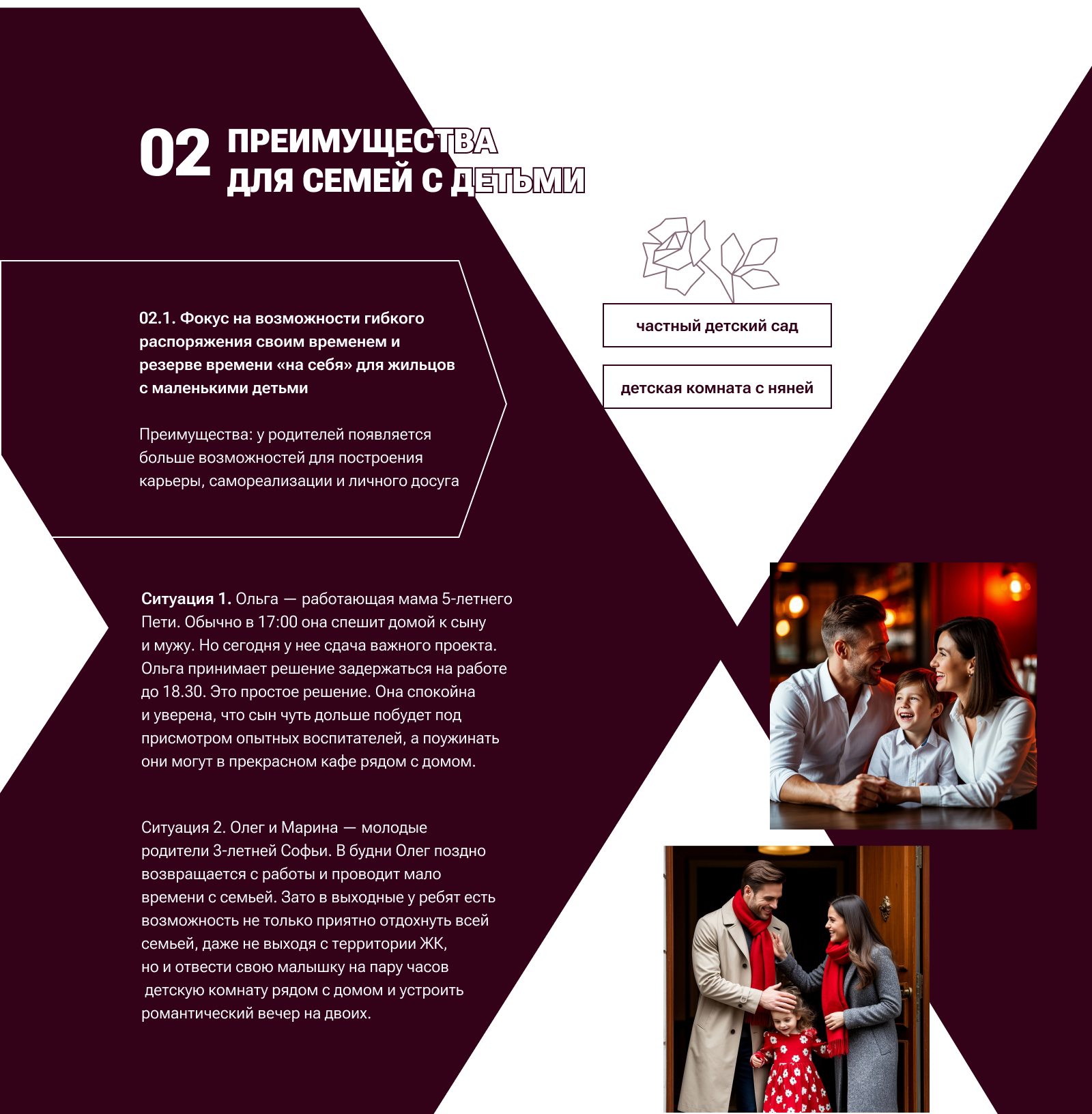 Дизайн-концепция для жилого комплекса MAX — Изображение №5 — Брендинг, Иллюстрация на Dprofile