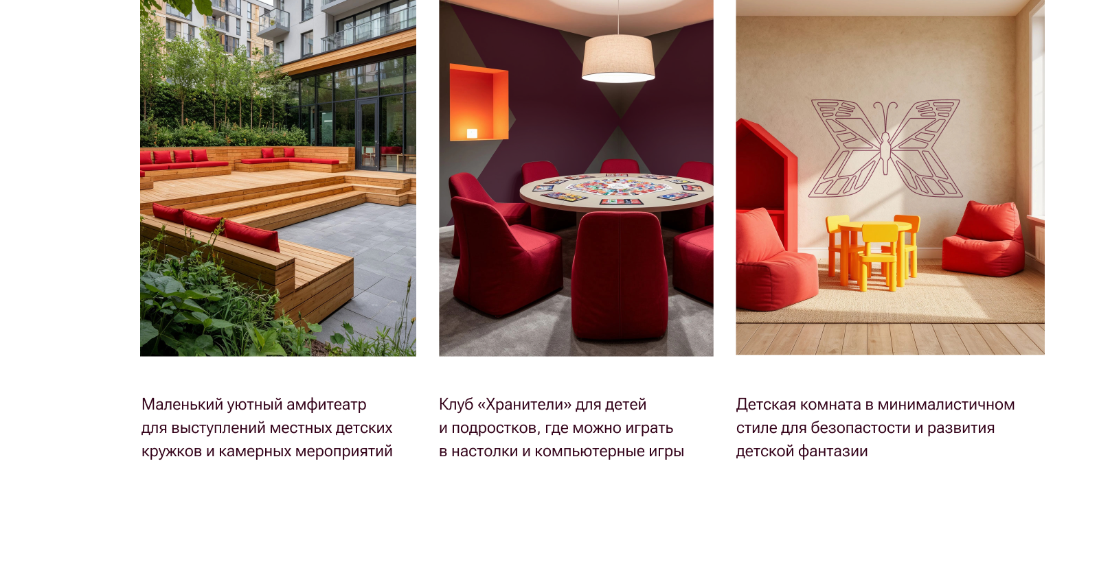 Дизайн-концепция для жилого комплекса MAX — Изображение №7 — Брендинг, Иллюстрация на Dprofile