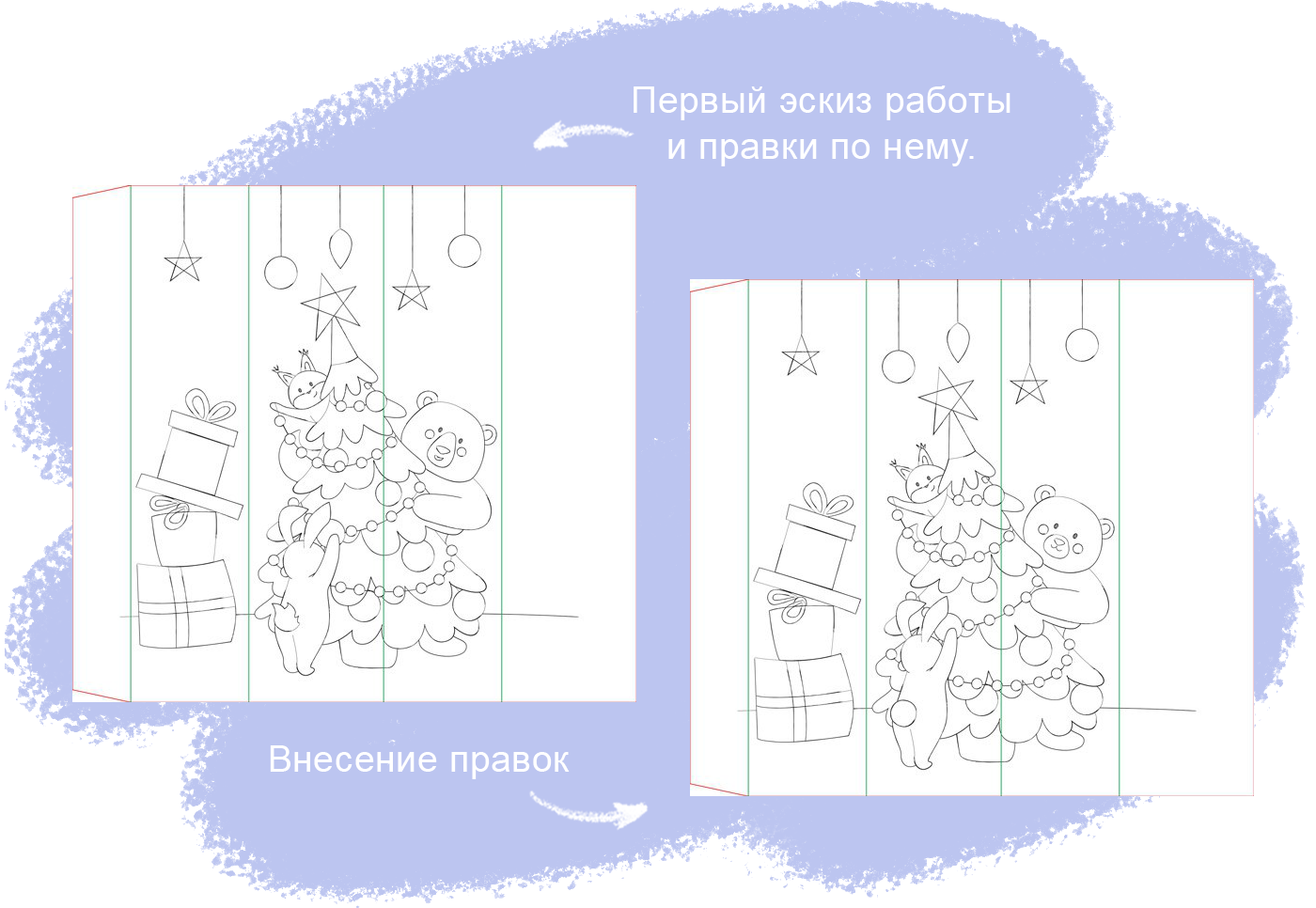 Зимние иллюстрации для упаковок конфет «Невские звёзды» — Изображение №6 — Иллюстрация, Графика на Dprofile