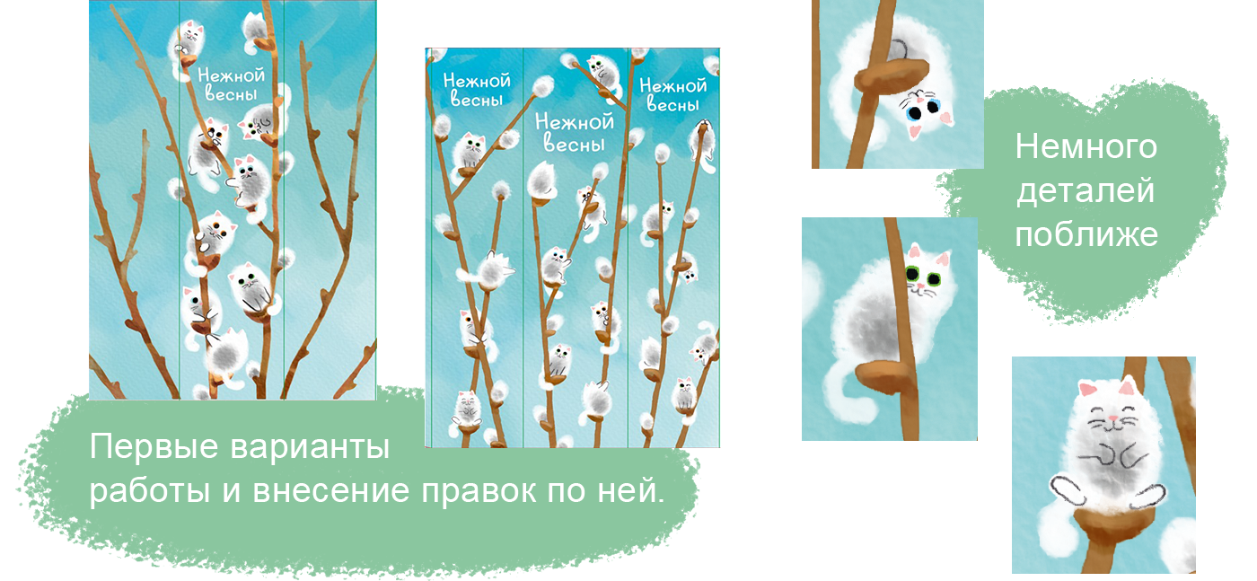 Акварельная иллюстрация для упаковки конфет — Изображение №3 — Иллюстрация, Графика на Dprofile