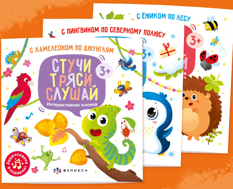 Оформление обложек для детских книг на Dprofile