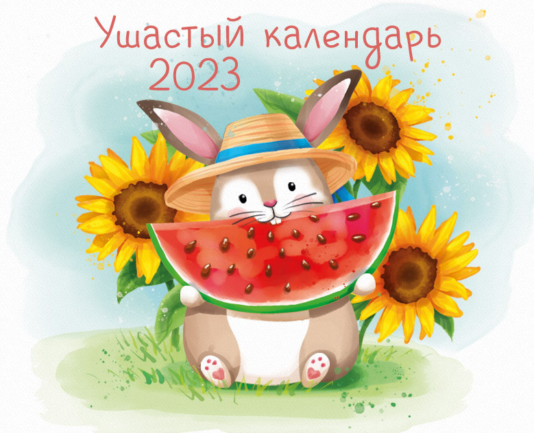 Календарь: Иллюстрация и верстка календарной сетки на Dprofile