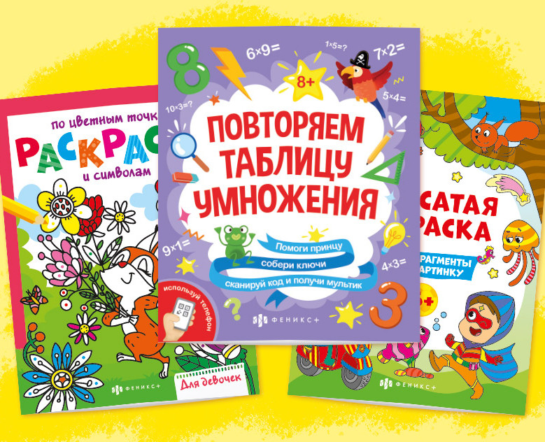 Оформление обложек для детских книг на Dprofile