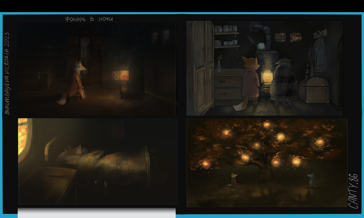 Lantern in the night — Изображение №6 — Иллюстрация, Анимация на Dprofile