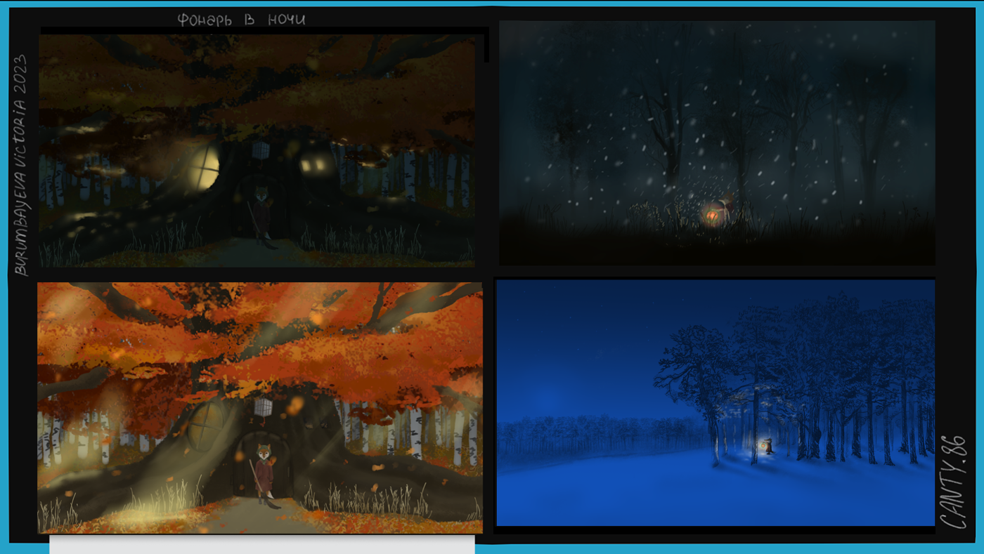 Lantern in the night — Изображение №7 — Иллюстрация, Анимация на Dprofile