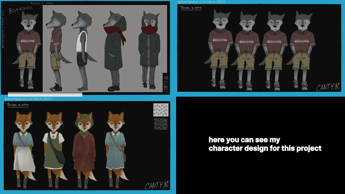 Lantern in the night — Изображение №4 — Иллюстрация, Анимация на Dprofile