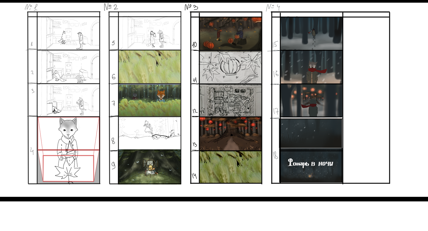 Lantern in the night — Изображение №5 — Иллюстрация, Анимация на Dprofile