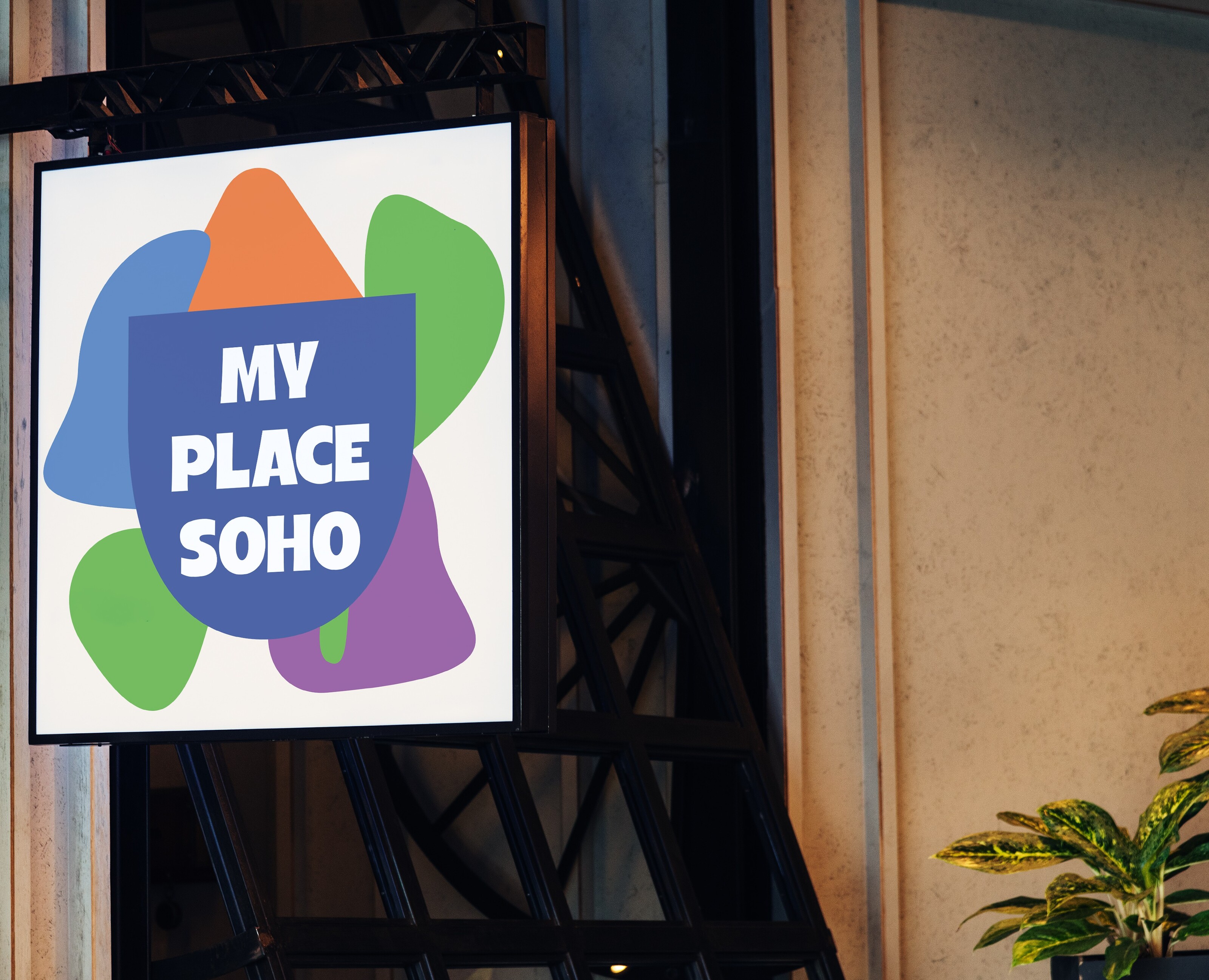 Кофейня My Place Soho — Брендинг, Графика на Dprofile