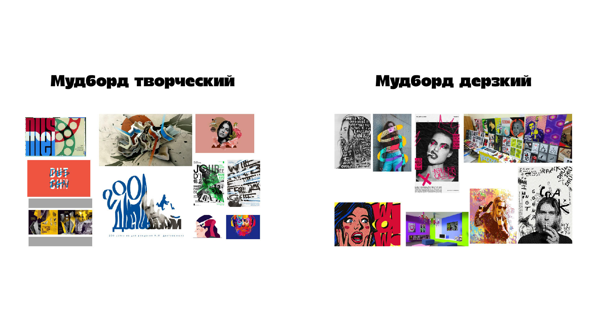 OFFF MOSCOW 2021 — Изображение №3 — Интерфейсы, Брендинг на Dprofile