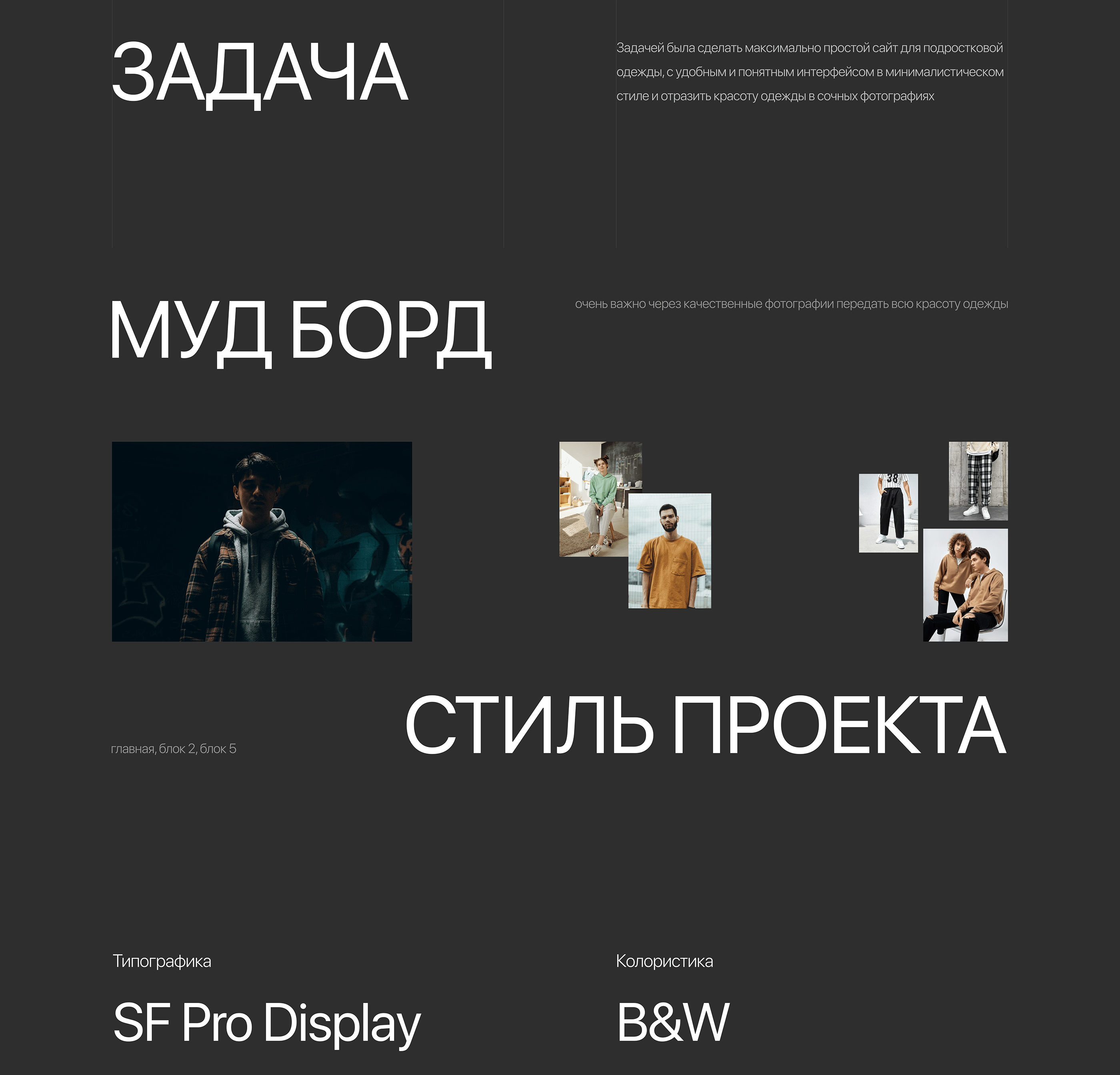Концепт сайта для онлайн магазина одежды — Изображение №2 — Интерфейсы на Dprofile