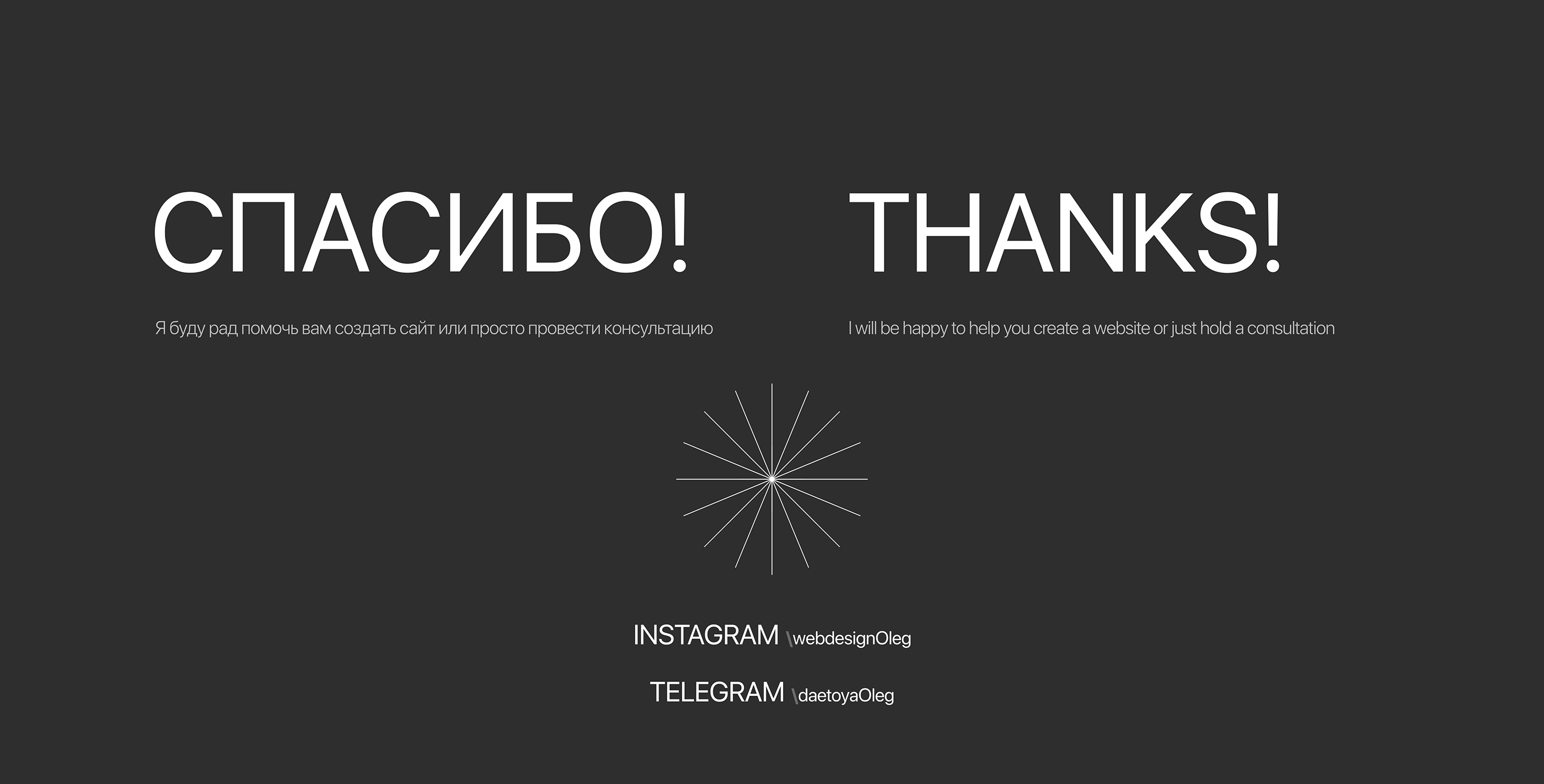 Концепт сайта для онлайн магазина одежды — Изображение №10 — Интерфейсы на Dprofile