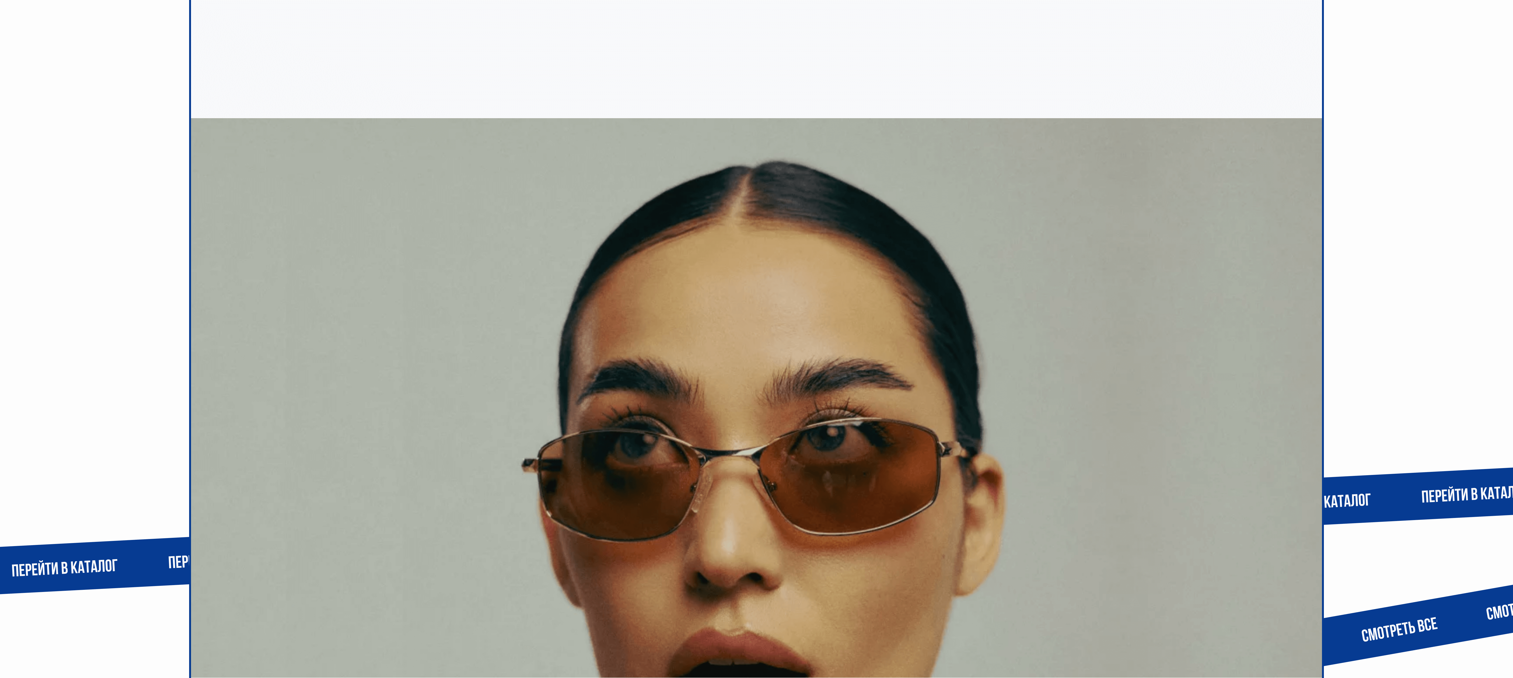 FashionLab – Интернет-магазин солнцезащитных очков — Изображение №6 — Интерфейсы, Анимация на Dprofile
