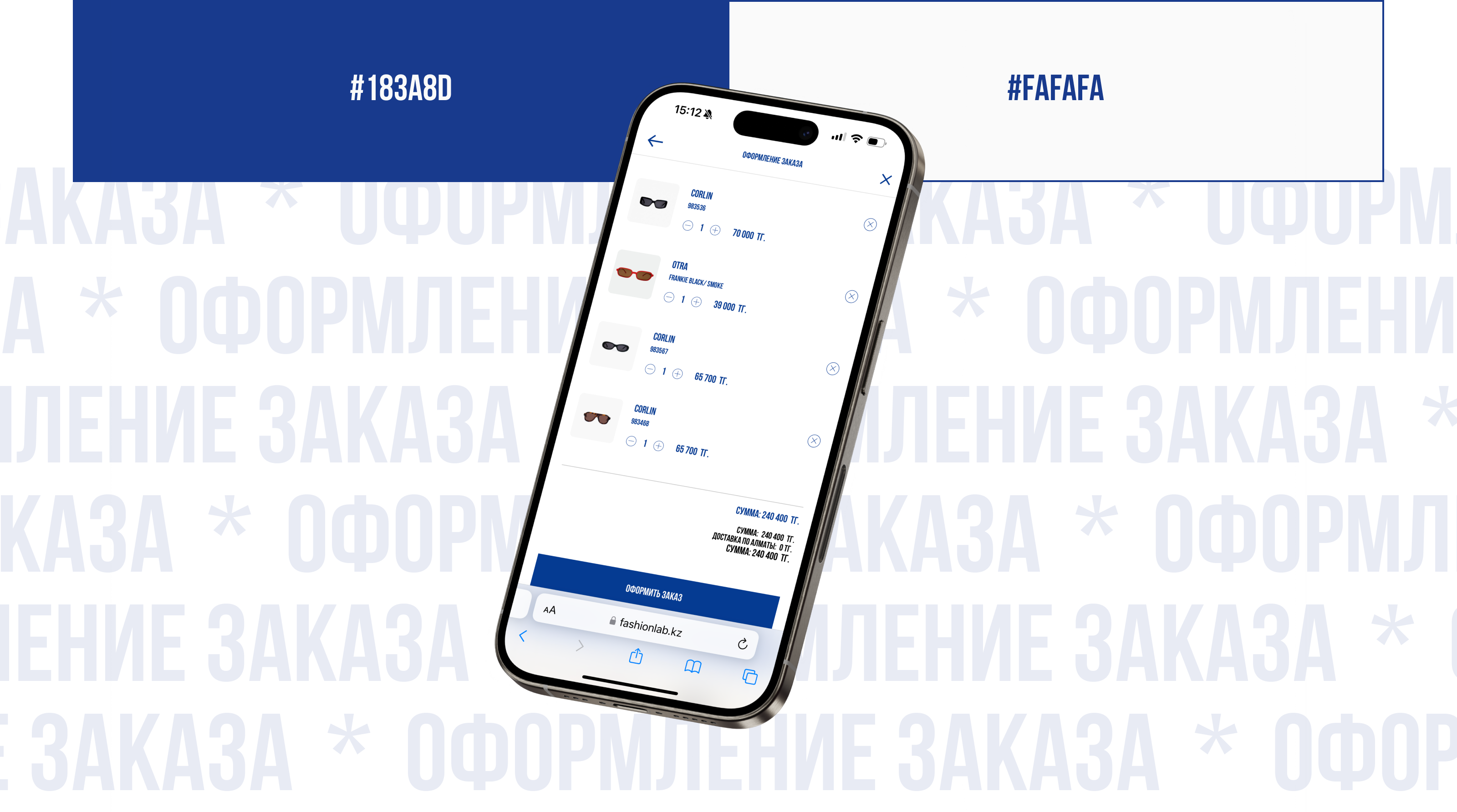 FashionLab – Интернет-магазин солнцезащитных очков — Изображение №18 — Интерфейсы, Анимация на Dprofile