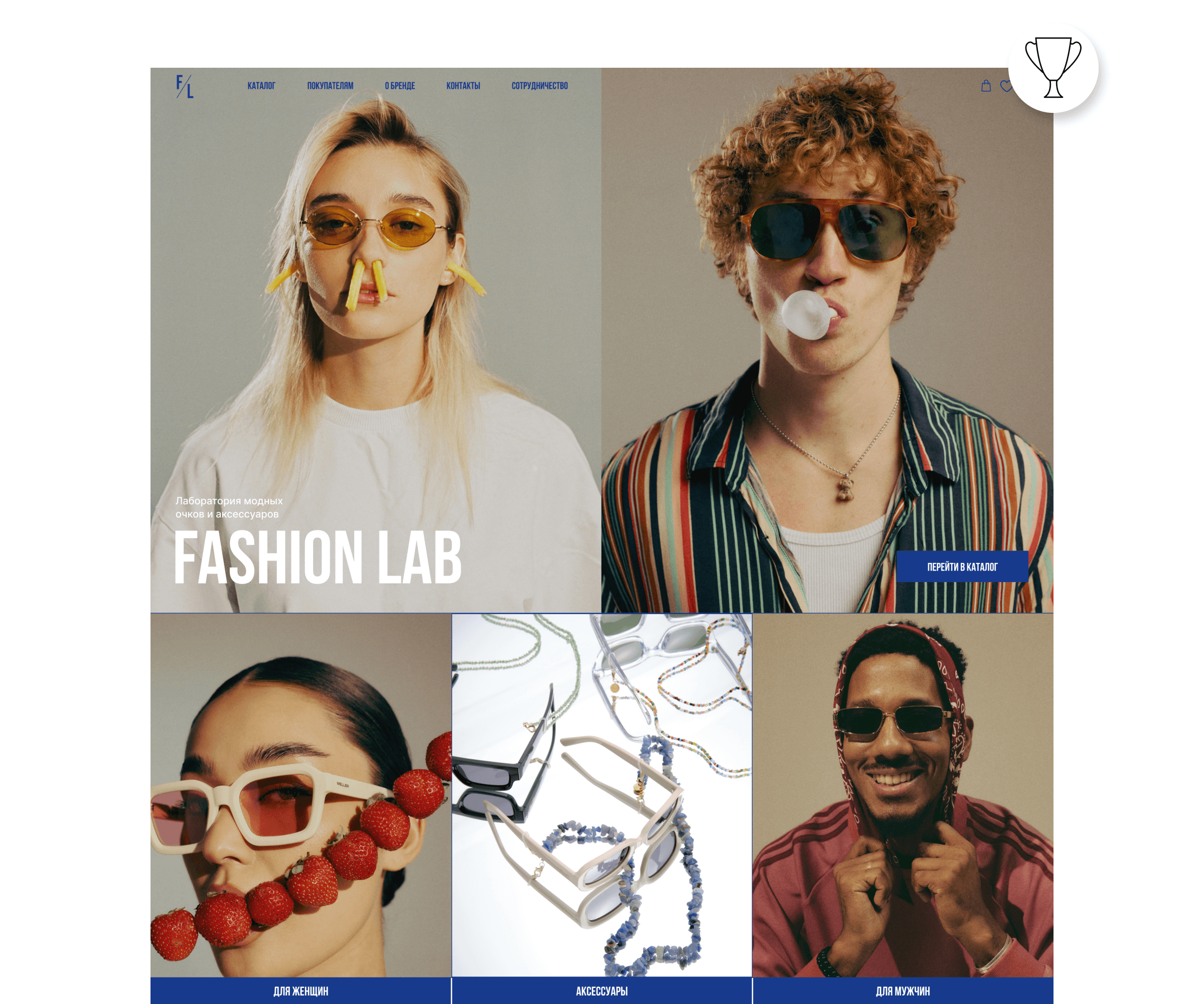 FashionLab – Интернет-магазин солнцезащитных очков — Изображение №4 — Интерфейсы, Анимация на Dprofile