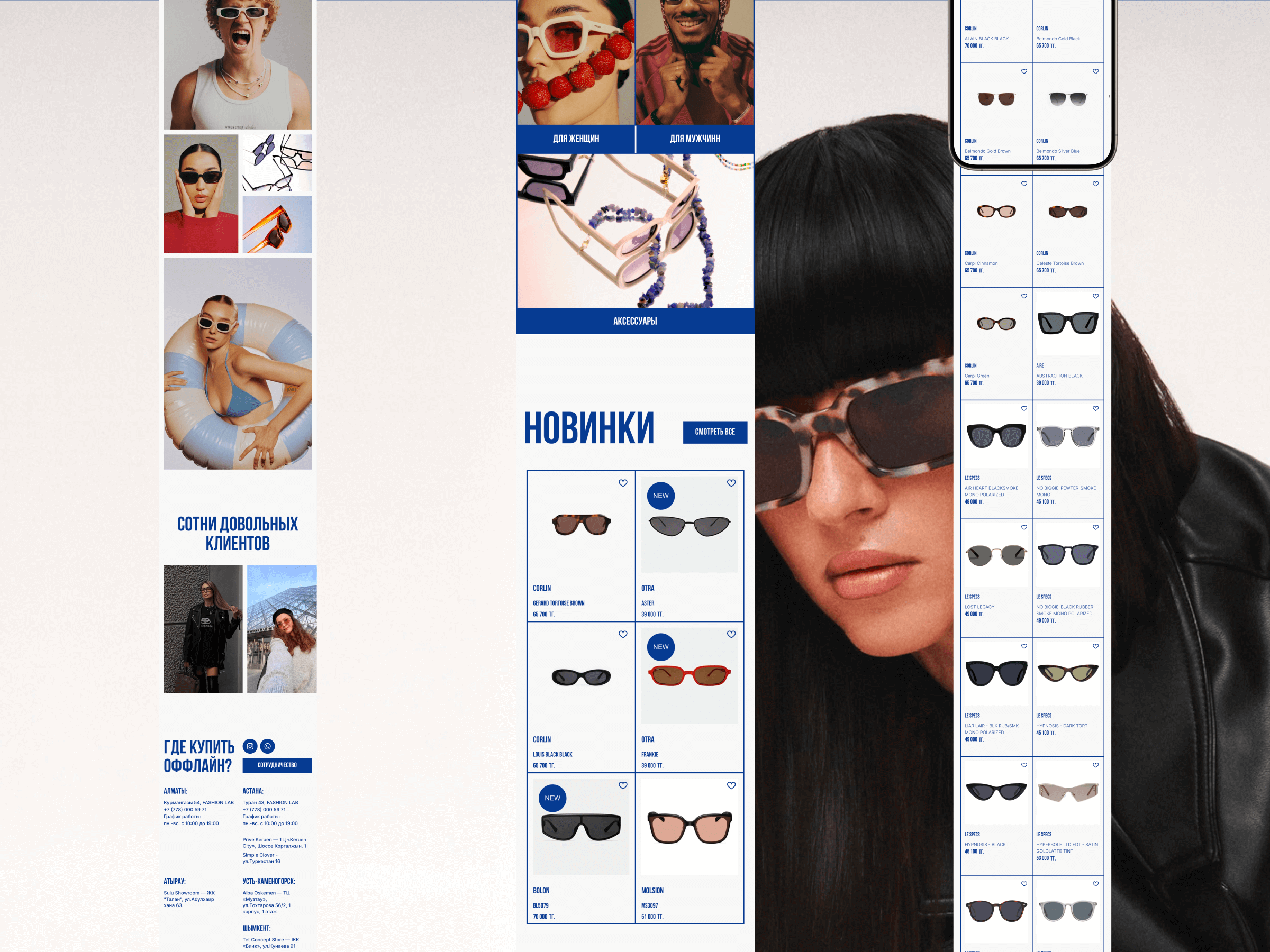 FashionLab – Интернет-магазин солнцезащитных очков — Изображение №21 — Интерфейсы, Анимация на Dprofile
