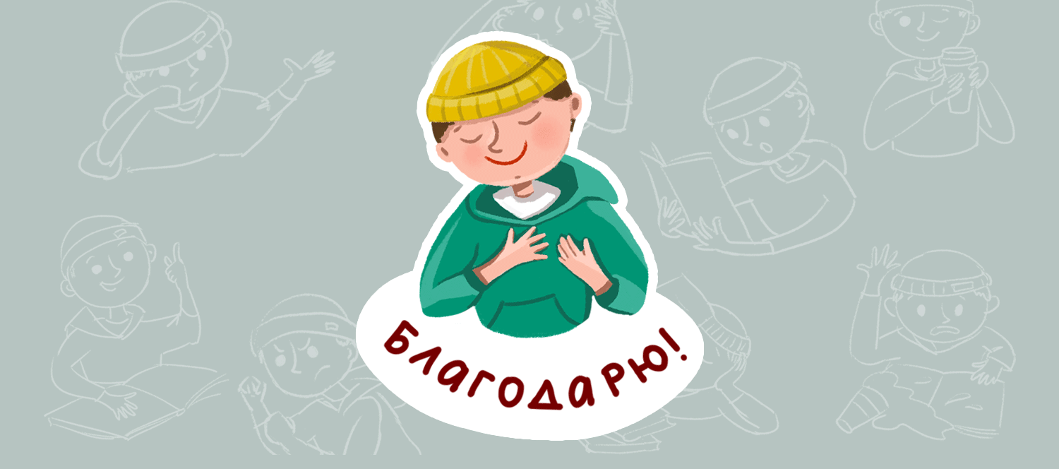 Набор стикеров с разными эмоциями — Изображение №6 — Иллюстрация на Dprofile