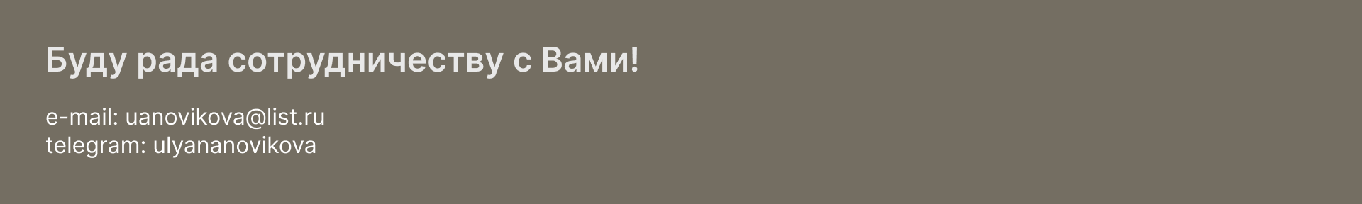 Концепт сайта-визитки цветочного бренда | Landing page — Изображение №13 — Интерфейсы, Графика на Dprofile