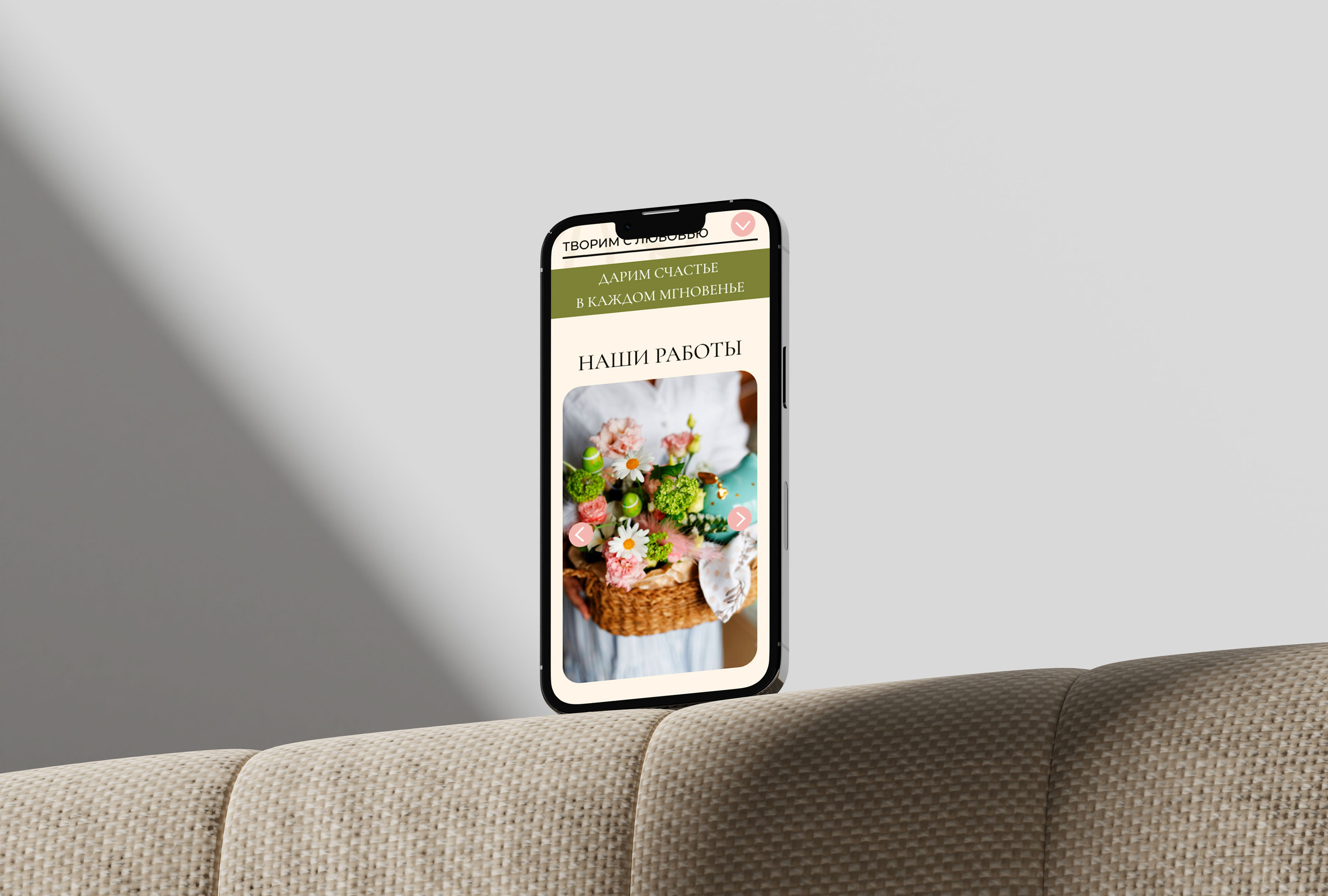 Концепт сайта-визитки цветочного бренда | Landing page — Изображение №11 — Интерфейсы, Графика на Dprofile