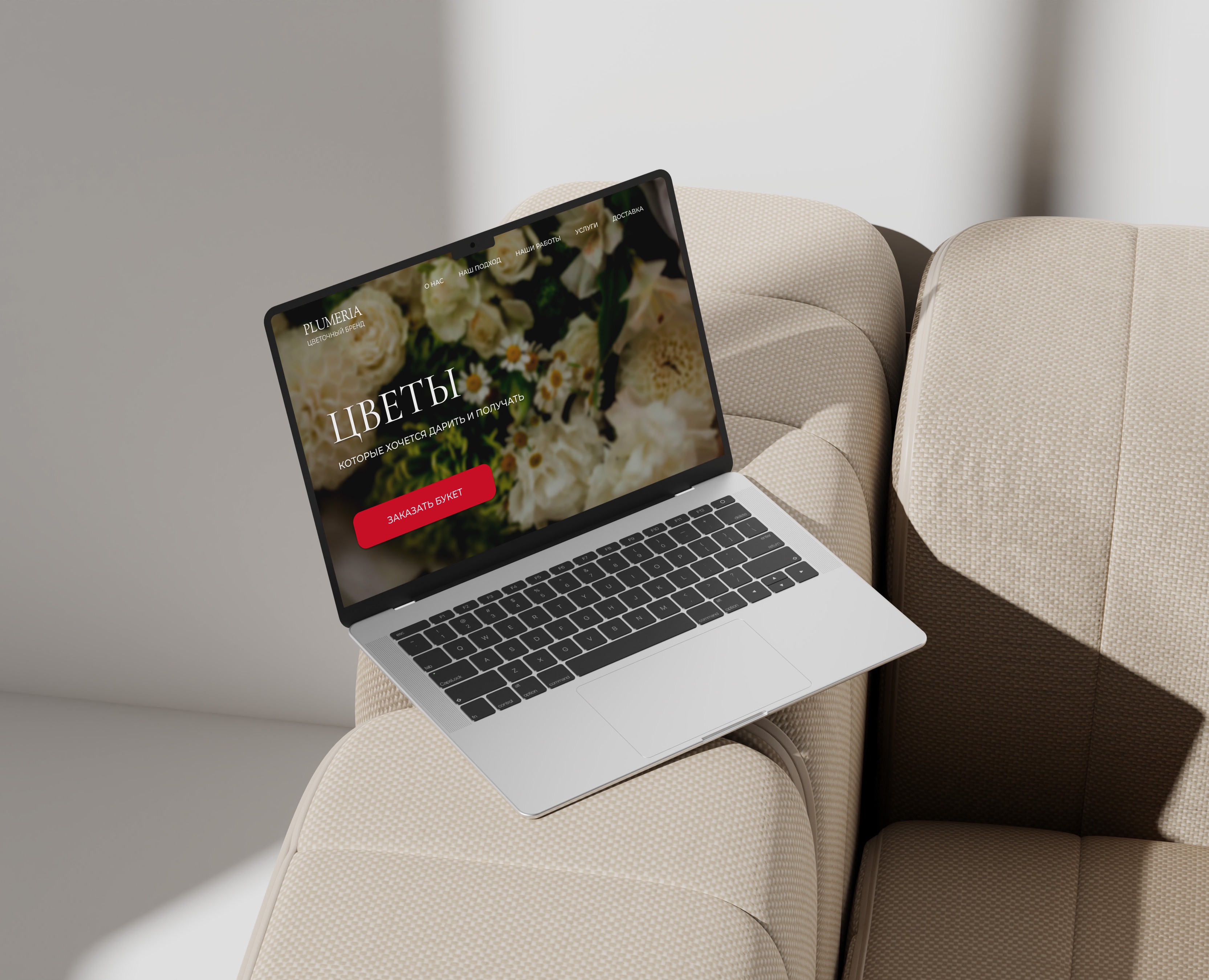 Концепт сайта-визитки цветочного бренда | Landing page на Dprofile