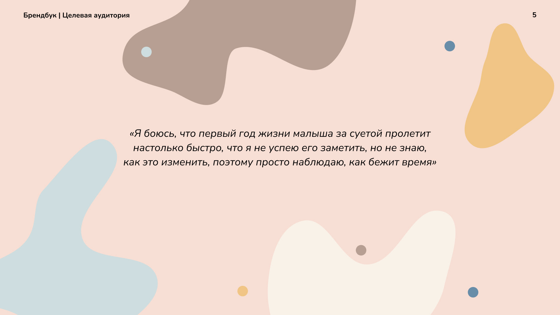 Фирменный стиль Sunny Bunny (концепт) | Branding — Изображение №6 — Брендинг на Dprofile