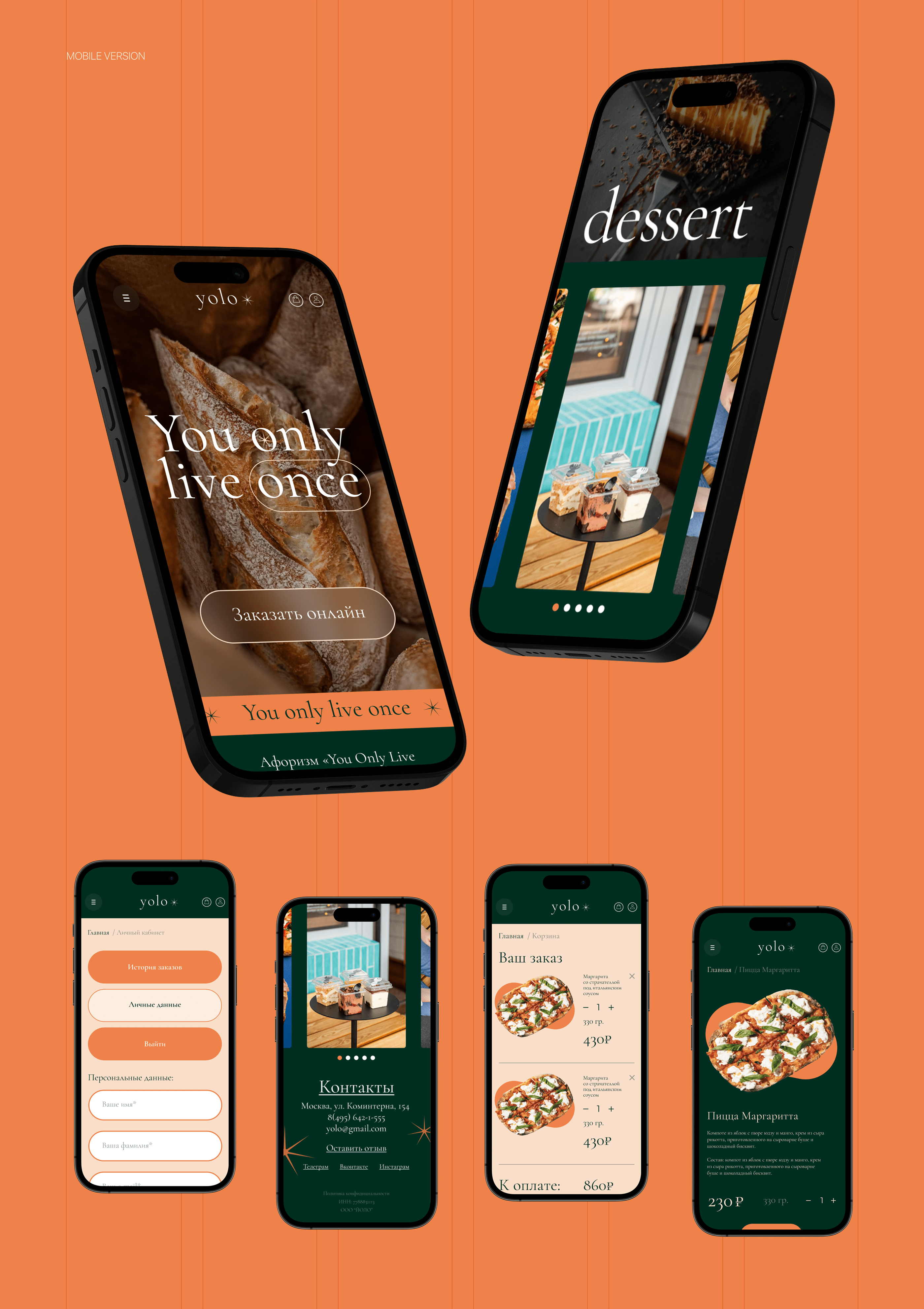 Premium Website for a Local Bakery — Изображение №5 — Интерфейсы, Брендинг на Dprofile